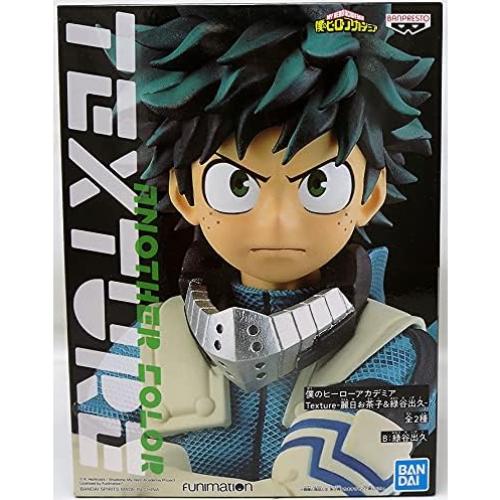 Figura de Juguete Banpresto My Hero Academia Izuku Midoriya