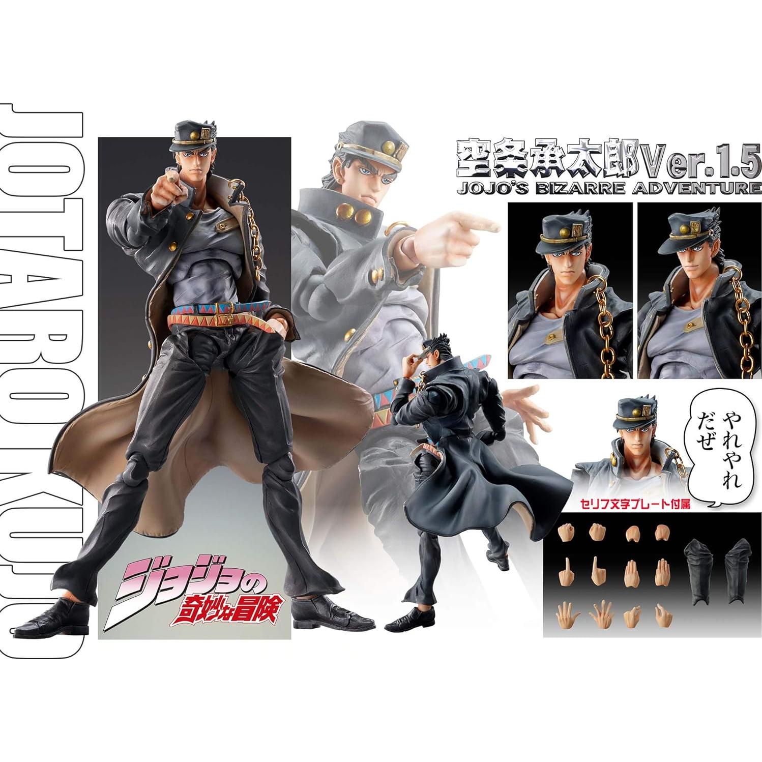 Figura de Acción Jotaro Kujo Medicos 15.7 cm Articulada