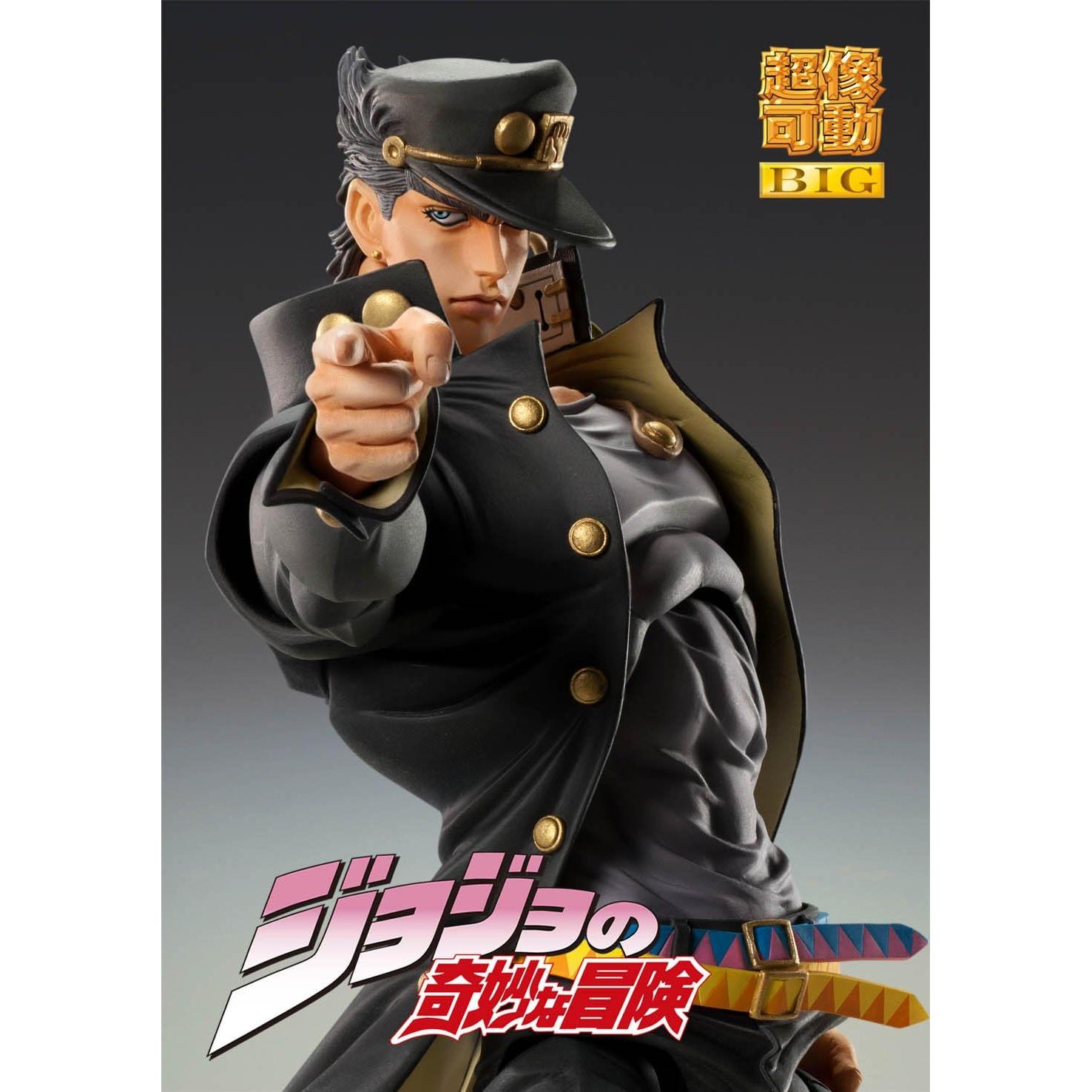 Figura de Acción Jotaro Kujo MediCos 24.6 cm JoJo's Bizarre Adventure