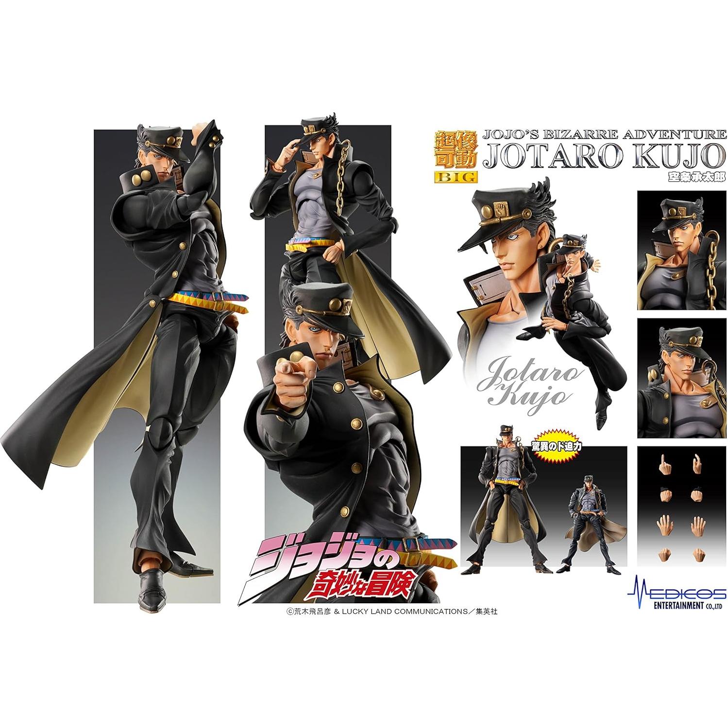 Figura de Acción Jotaro Kujo MediCos 24.6 cm JoJo's Bizarre Adventure