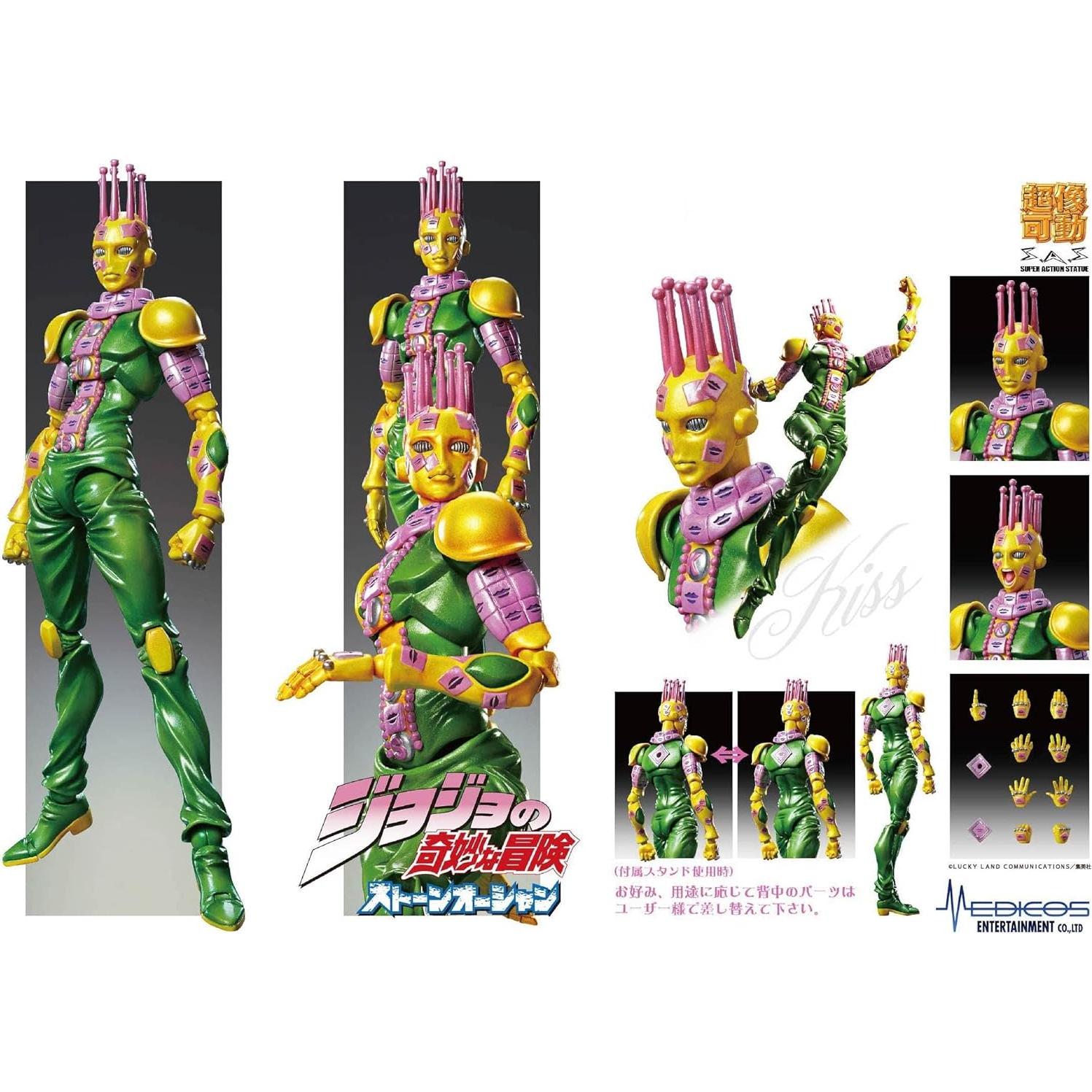 Figura de Acción Medicos Kiss JoJo's Bizarre Adventure 15 cm