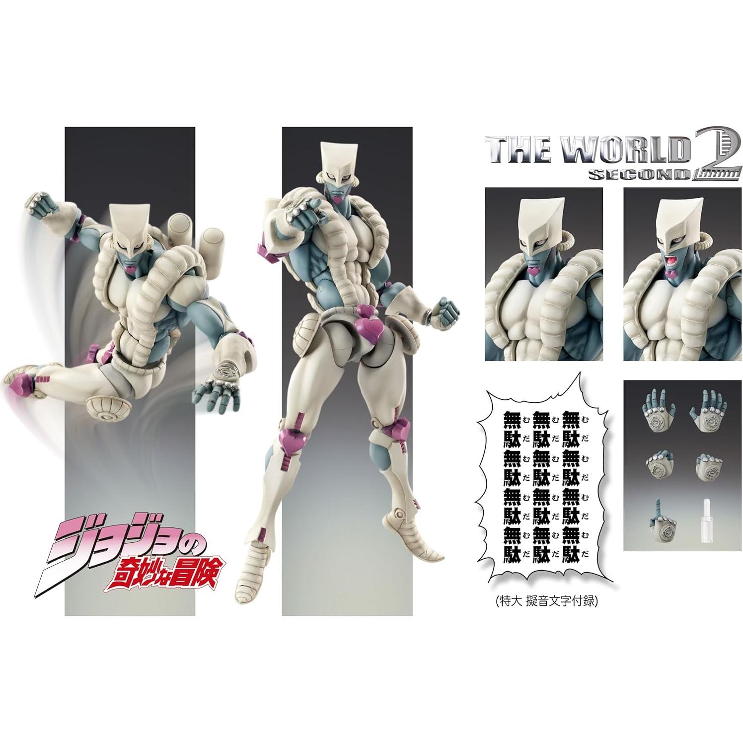 Figura de Acción JoJo's Bizarre Adventure The World 18 cm