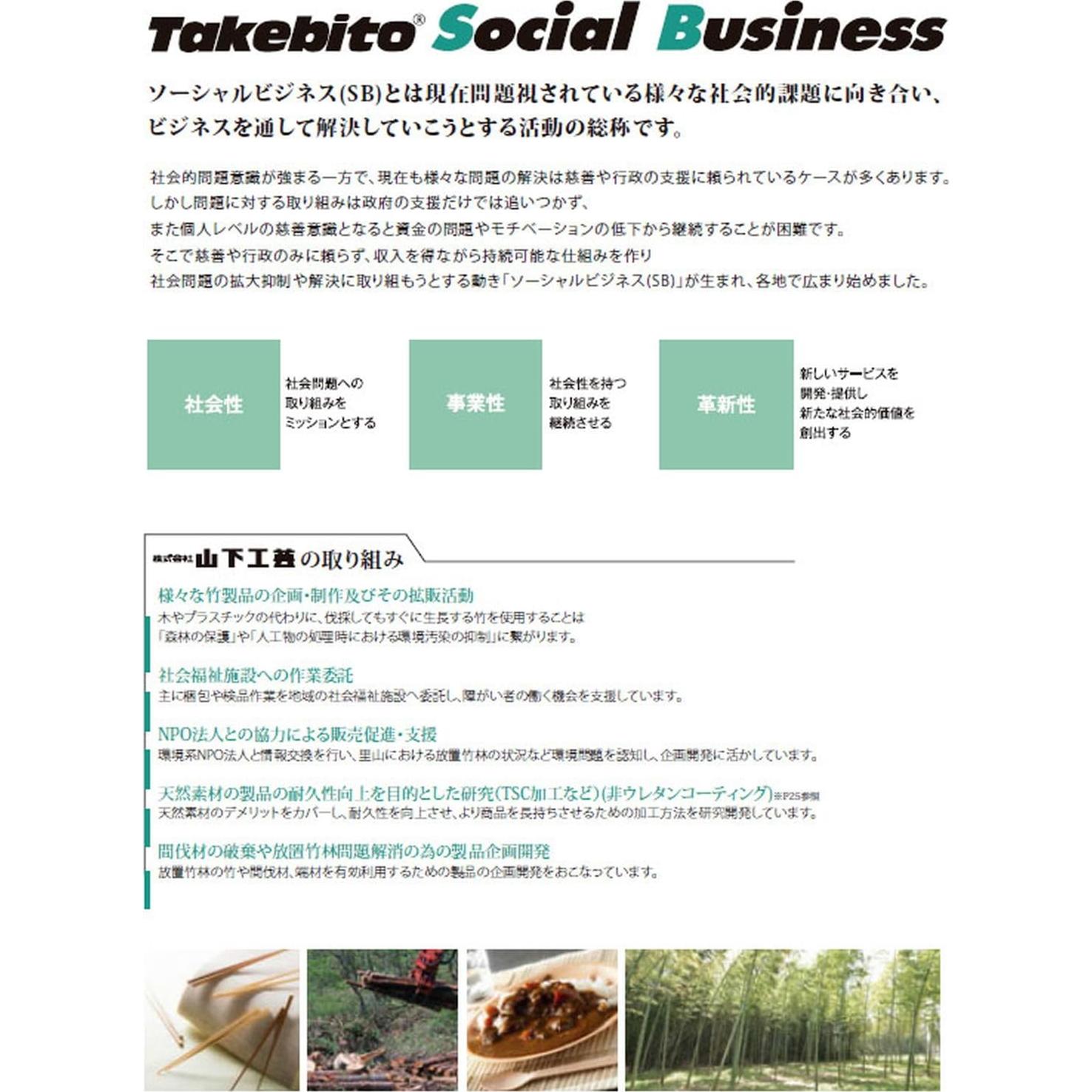 Hishaku de Bambú Yamashita Kogei 40010180 - Hecho en Japón