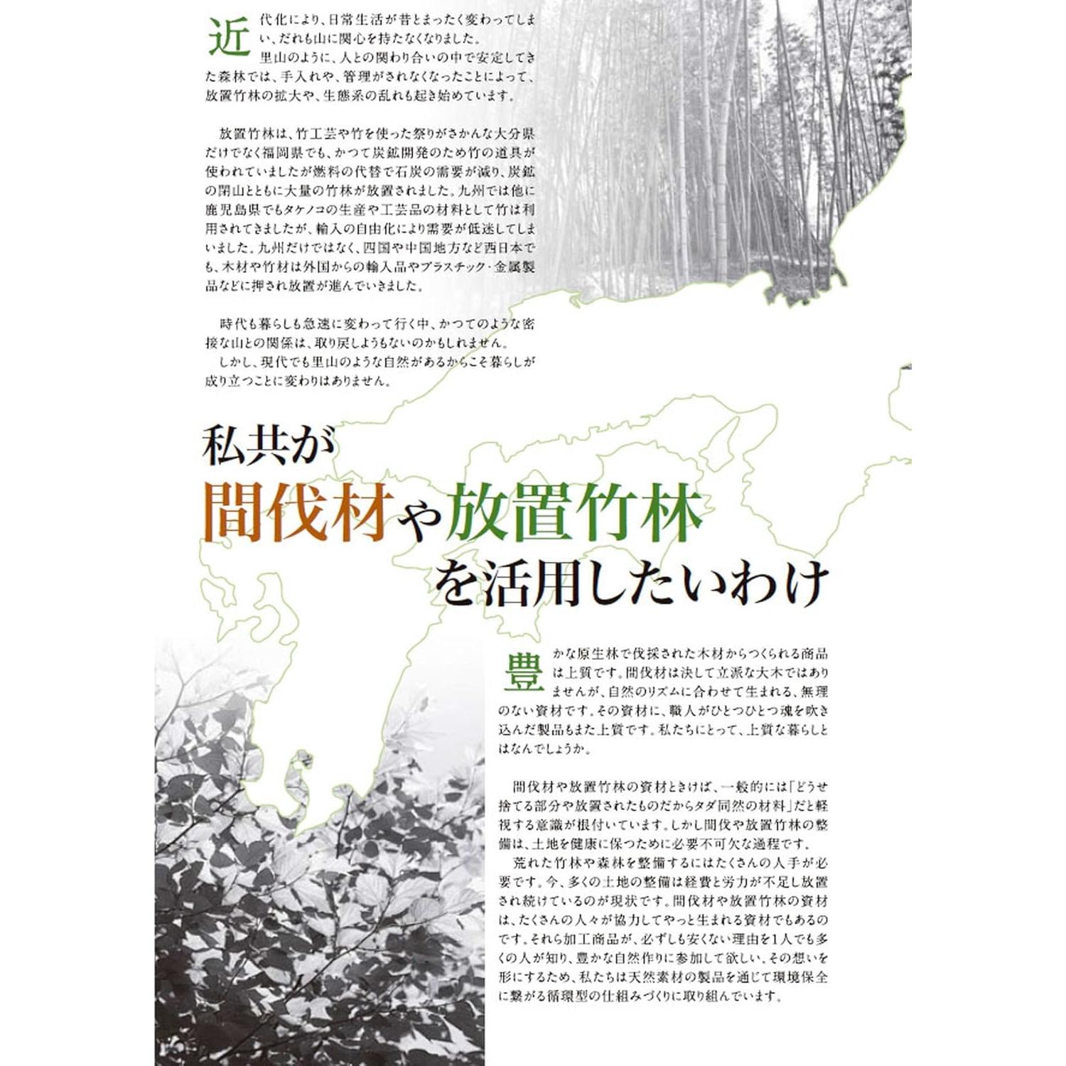 Hishaku de Bambú Yamashita Kogei 40010180 - Hecho en Japón