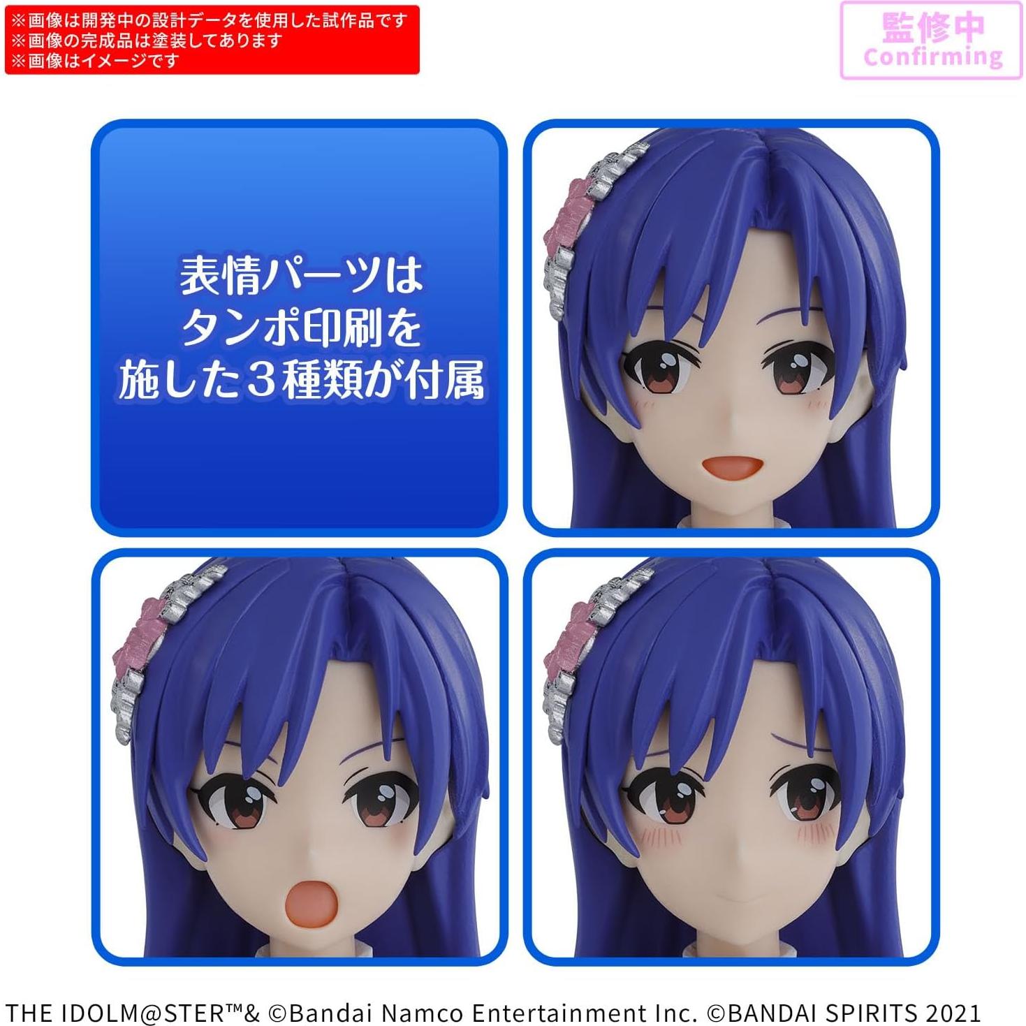 Kit de Modelo Chihaya Kisaragi 20 Aniversario Bandai 30MS