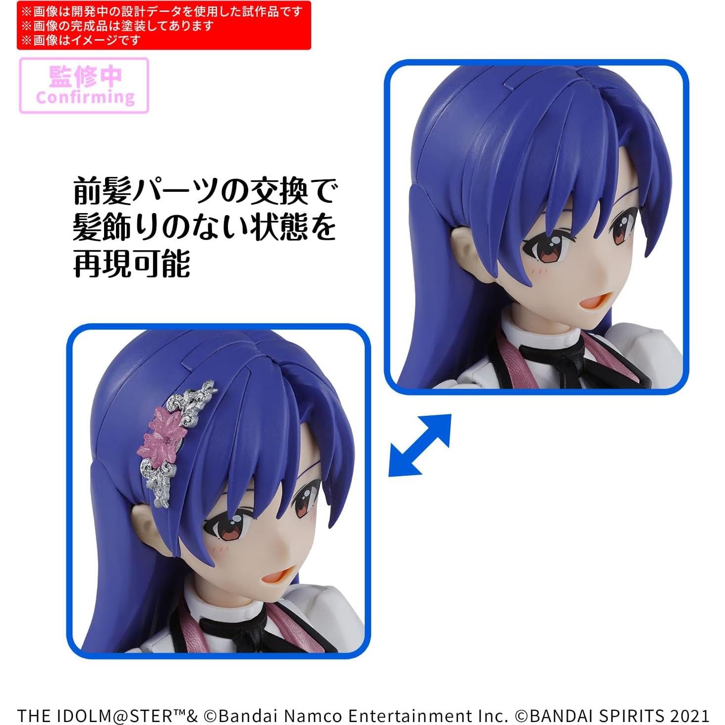 Kit de Modelo Chihaya Kisaragi 20 Aniversario Bandai 30MS