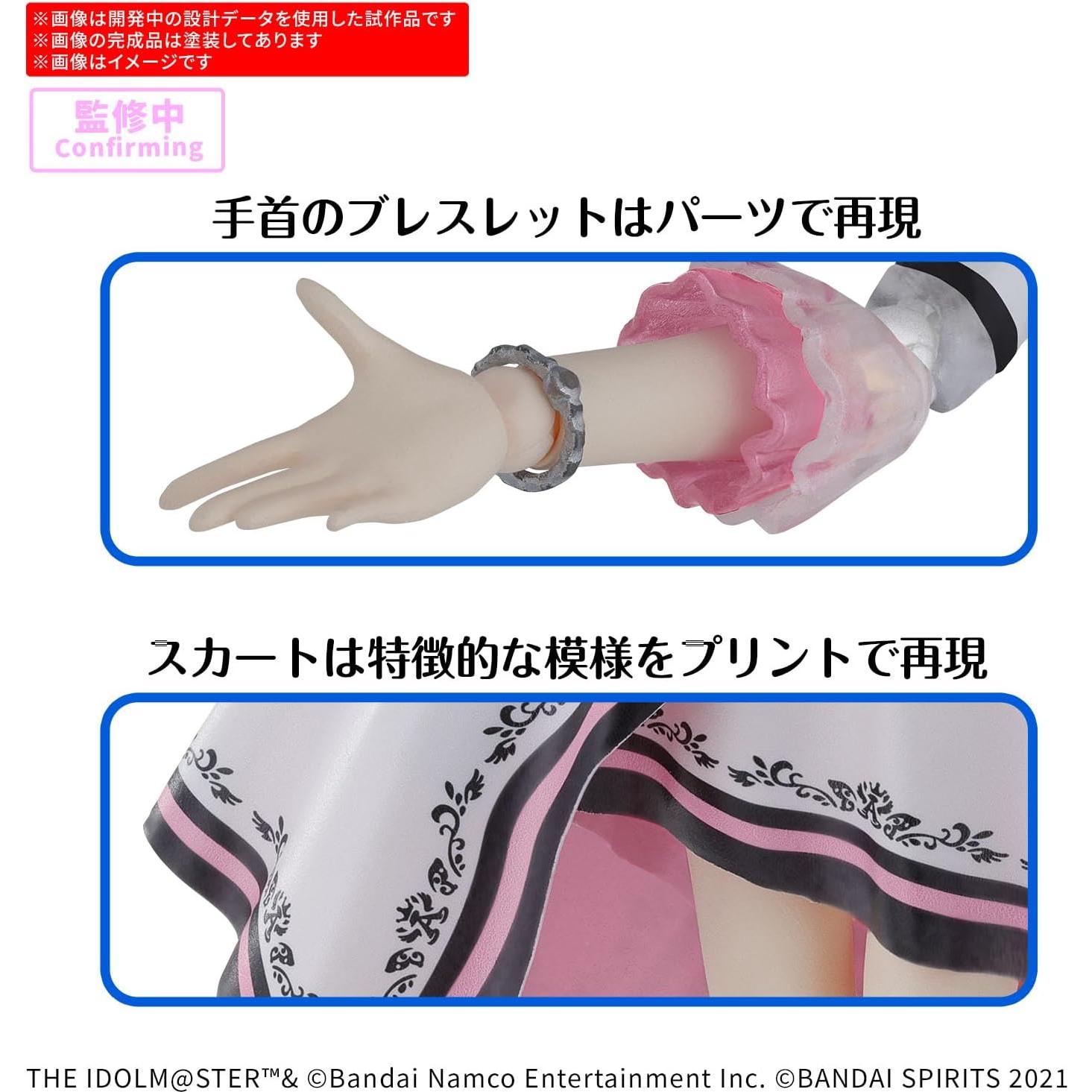 Kit de Modelo Chihaya Kisaragi 20 Aniversario Bandai 30MS