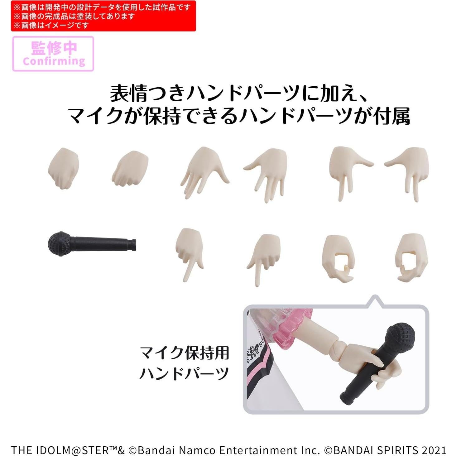 Kit de Modelo Chihaya Kisaragi 20 Aniversario Bandai 30MS