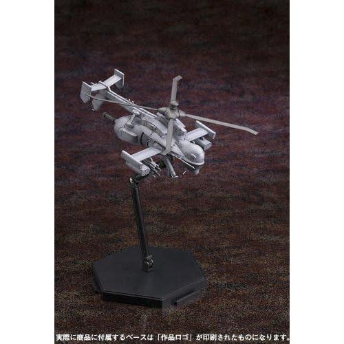 Modelo de plástico Kotobukiya Jigabachi AV 1/72 con 3 Tachikomas