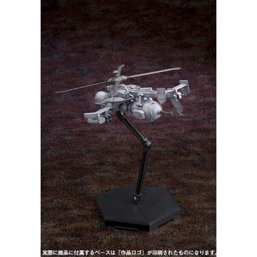 Modelo de plástico Kotobukiya Jigabachi AV 1/72 con 3 Tachikomas