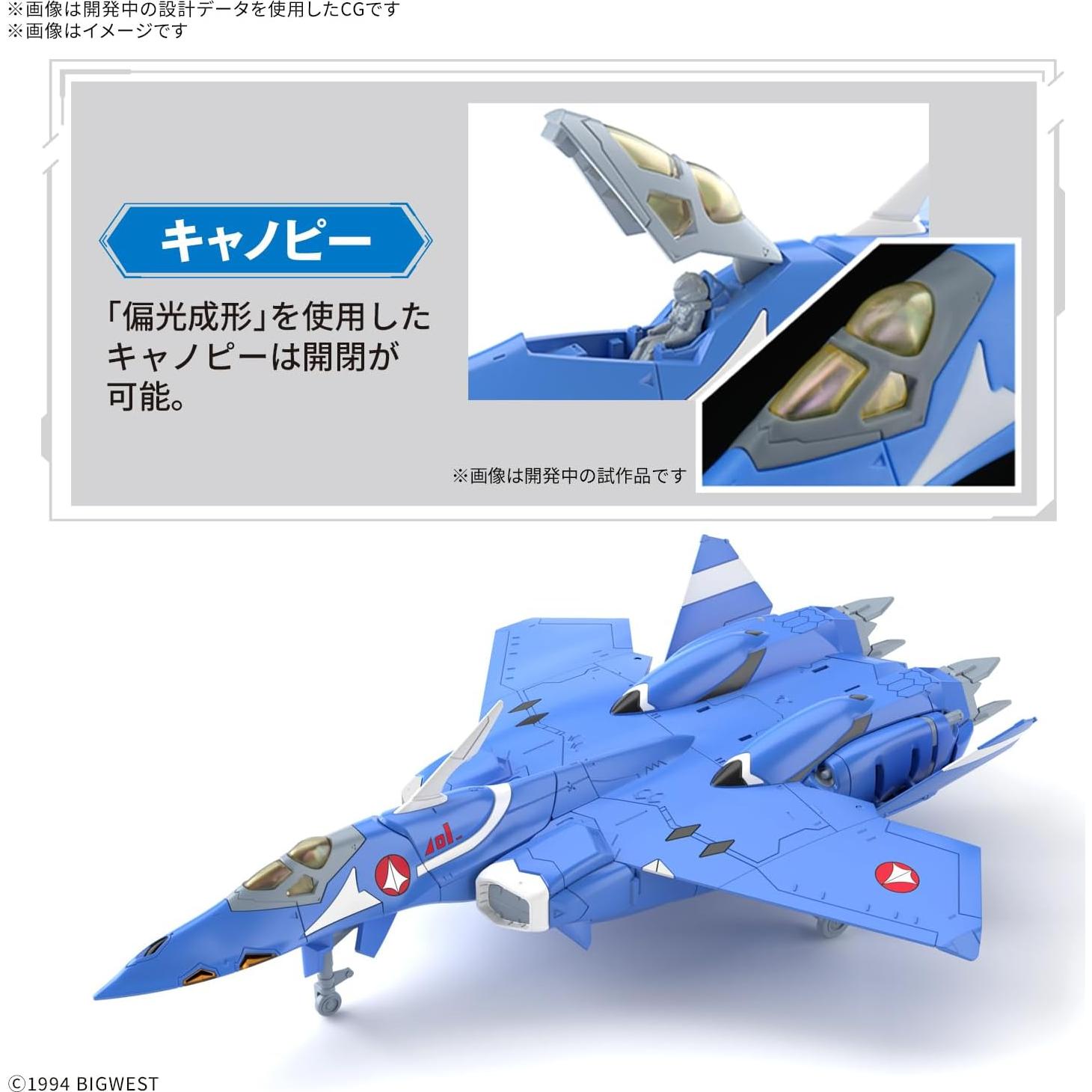 Kit de Modelo Bandai VF-22S Sturmvogel II 1/100 Macross