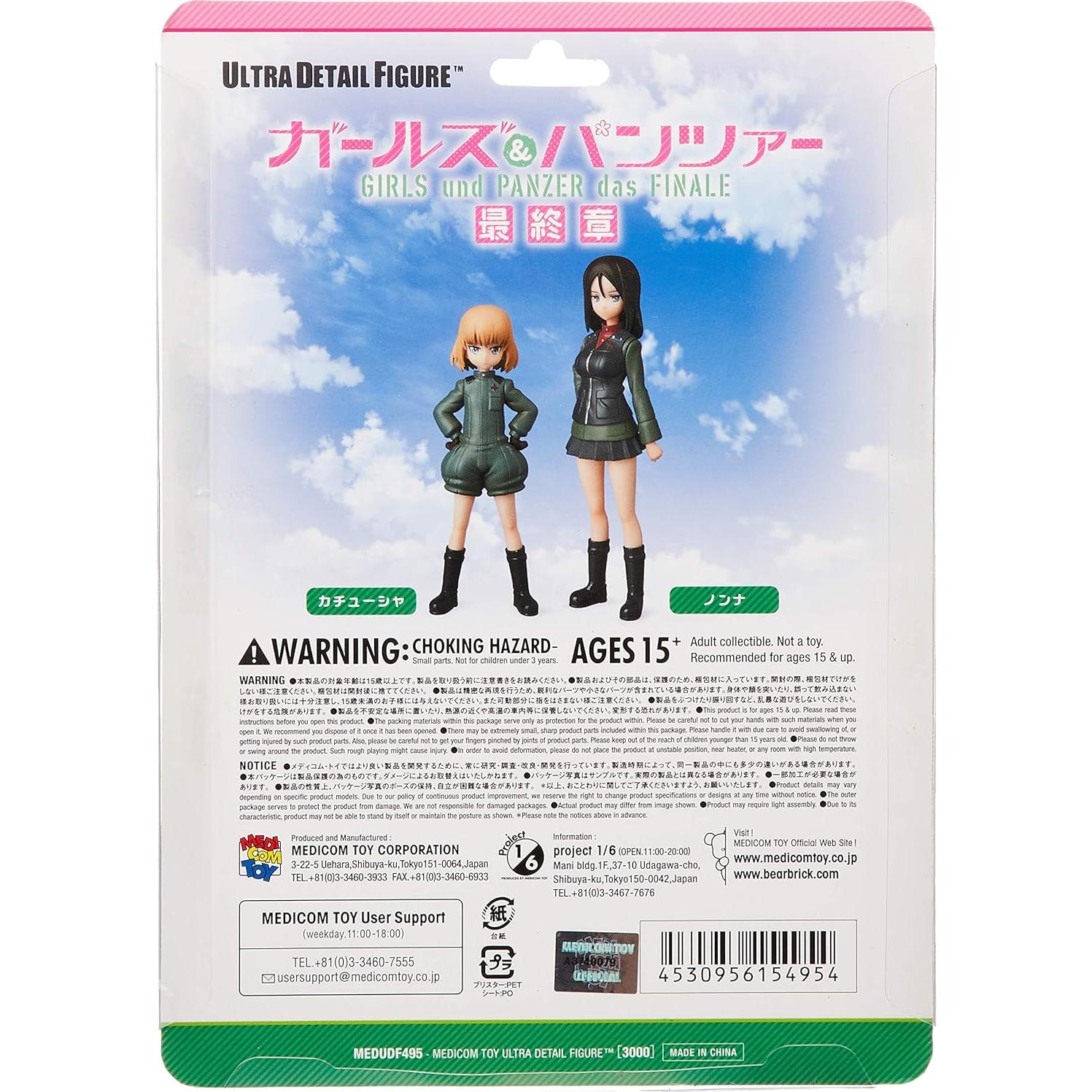 Conjunto de Figuras Ultra Detalle Medicom Chicas Und Panzer