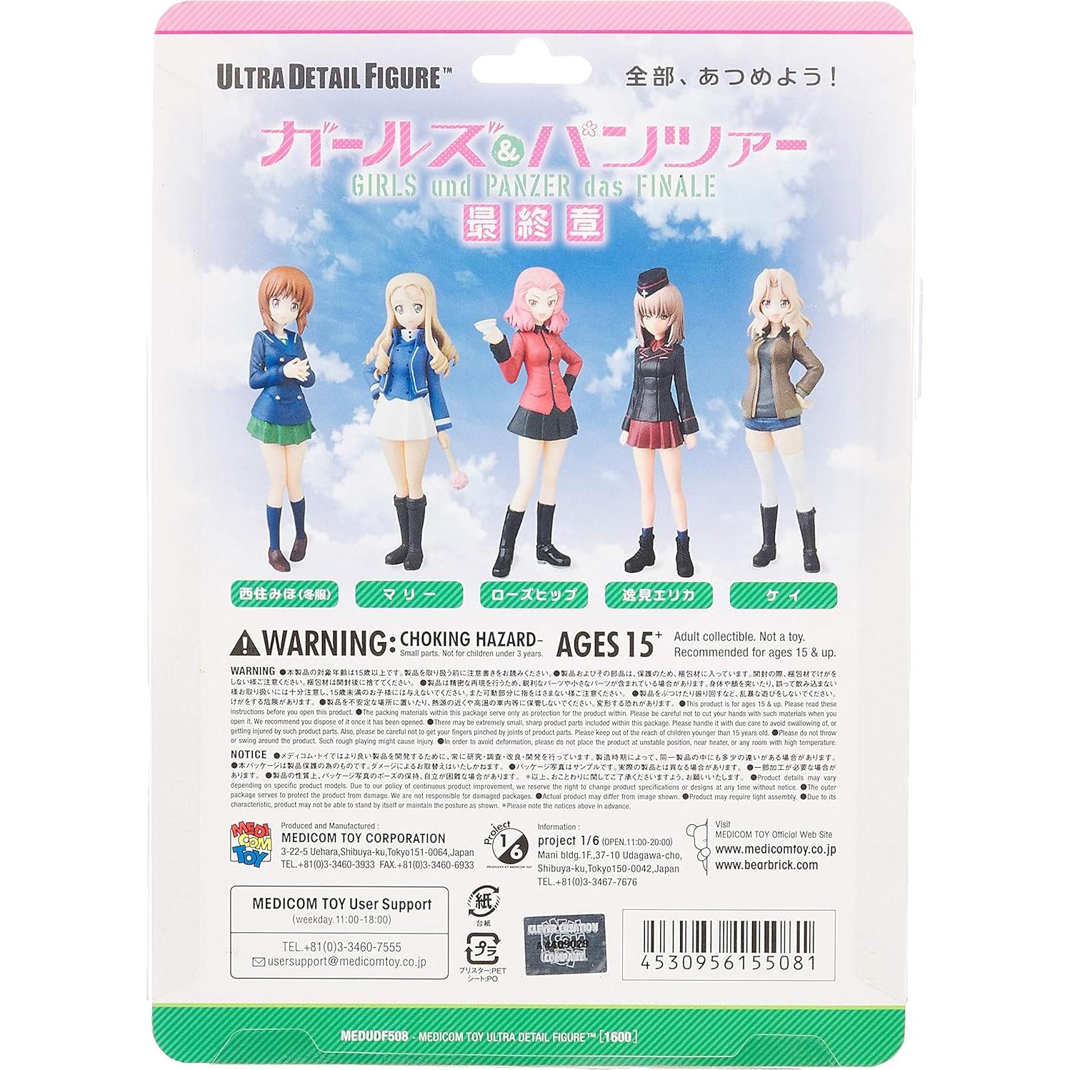 Figura Ultra Detalle Medicom Toy Chicas und Panzer 100mm