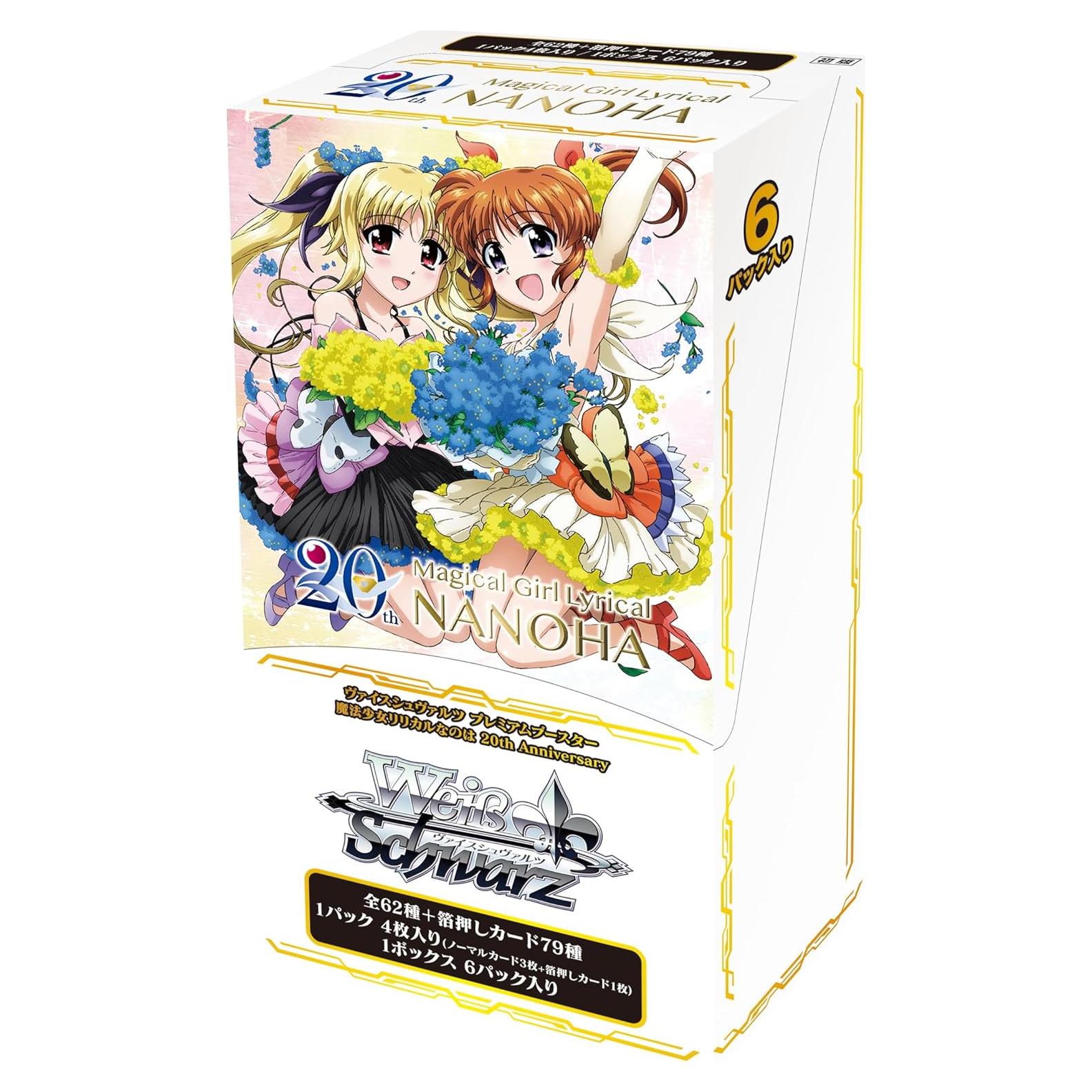 Weiss Schwarz Booster Premium Magical Girl Lyrical Nanoha