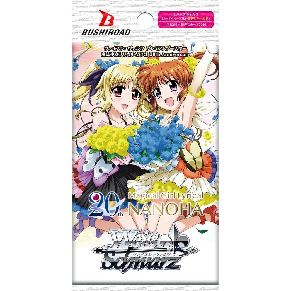 Weiss Schwarz Booster Premium Magical Girl Lyrical Nanoha
