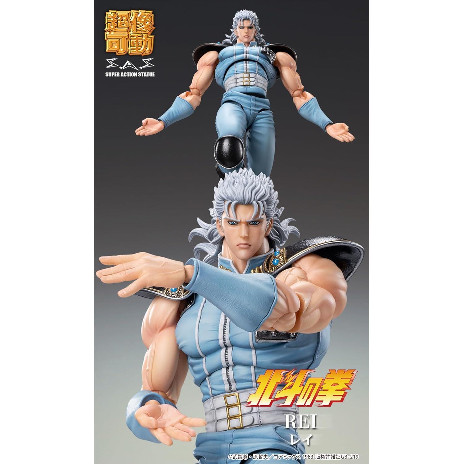 Figura de Acción Rei Fist of The North Star Medicos 23.4 cm