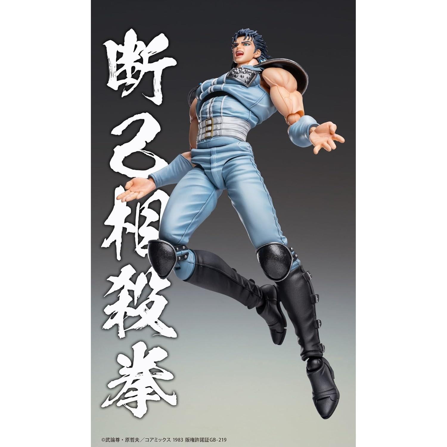 Figura de Acción Rei Fist of The North Star Medicos 23.4 cm