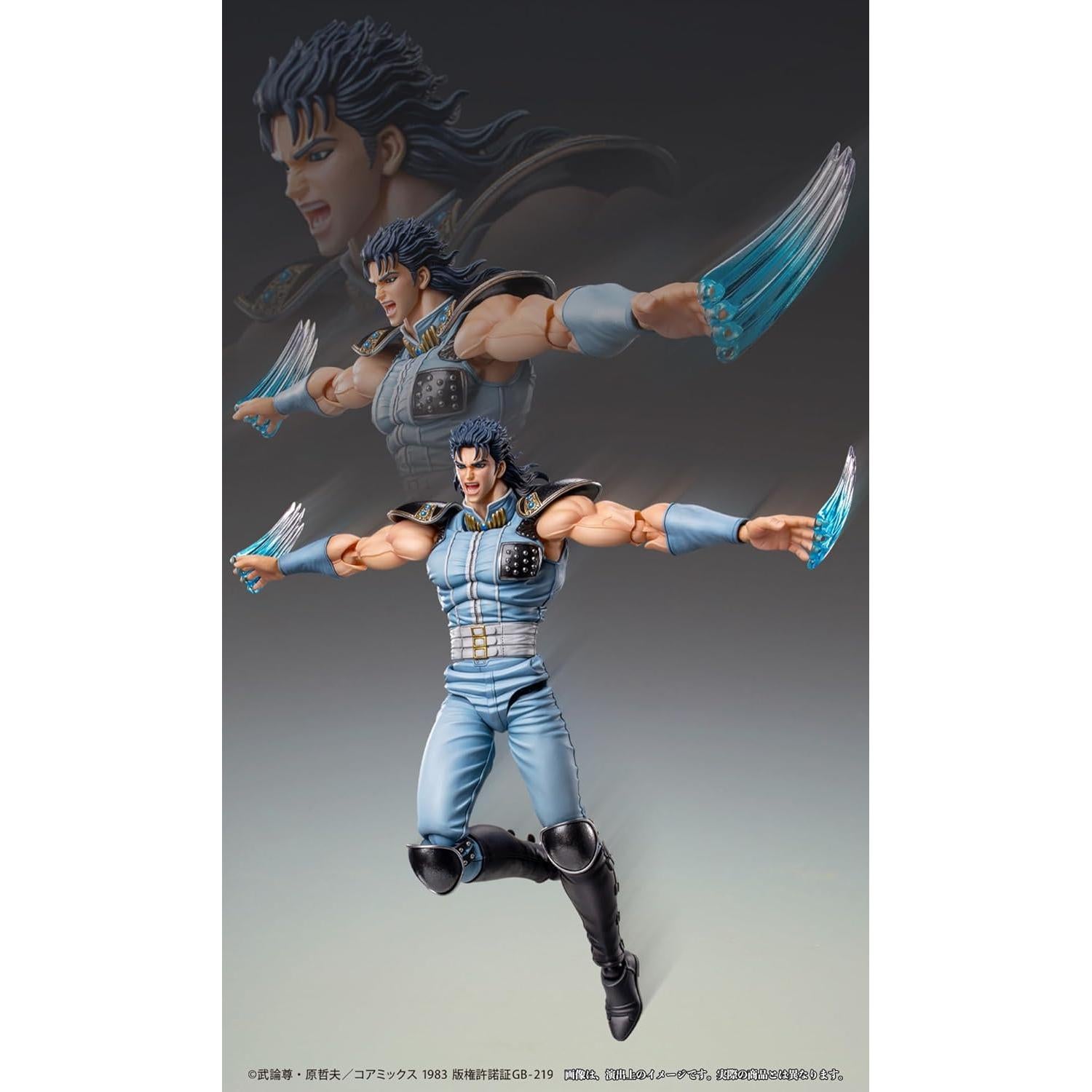 Figura de Acción Rei Fist of The North Star Medicos 23.4 cm