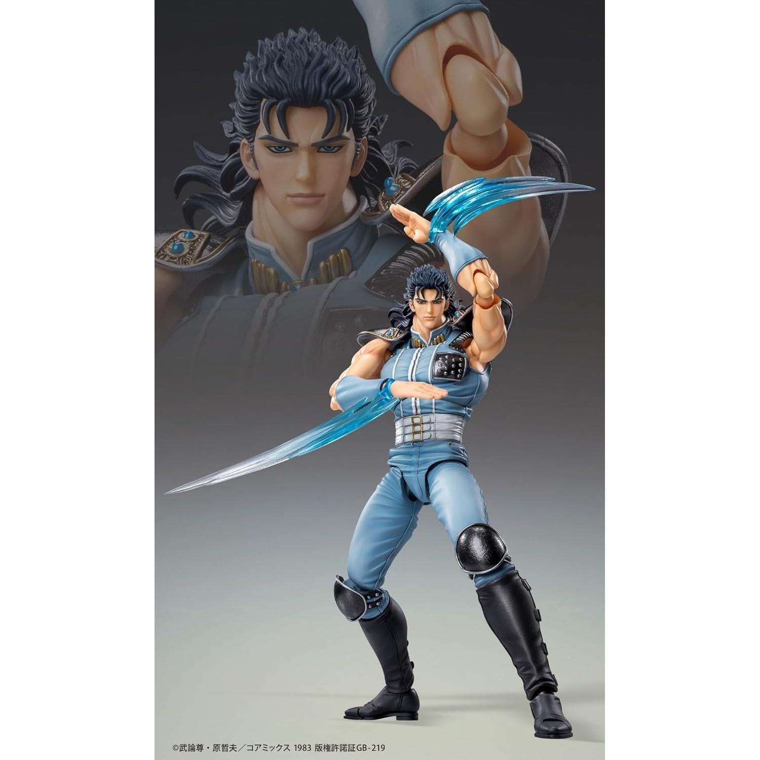 Figura de Acción Rei Fist of The North Star Medicos 23.4 cm