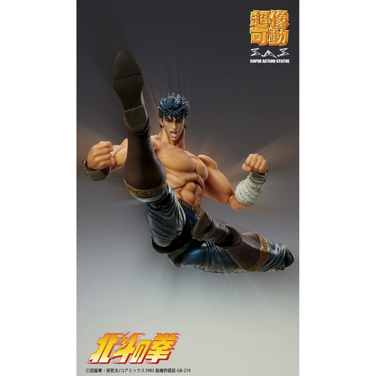 Figura de Acción Kenshiro Muso Tensei Medicos 23.37cm