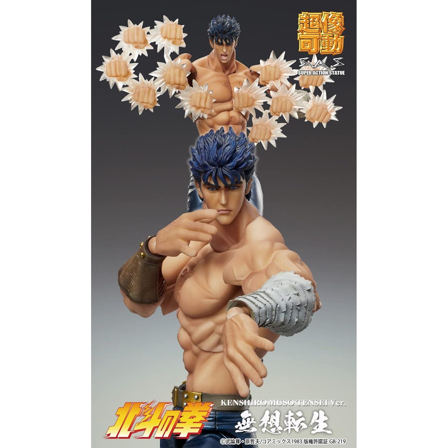 Figura de Acción Kenshiro Muso Tensei Medicos 23.37cm