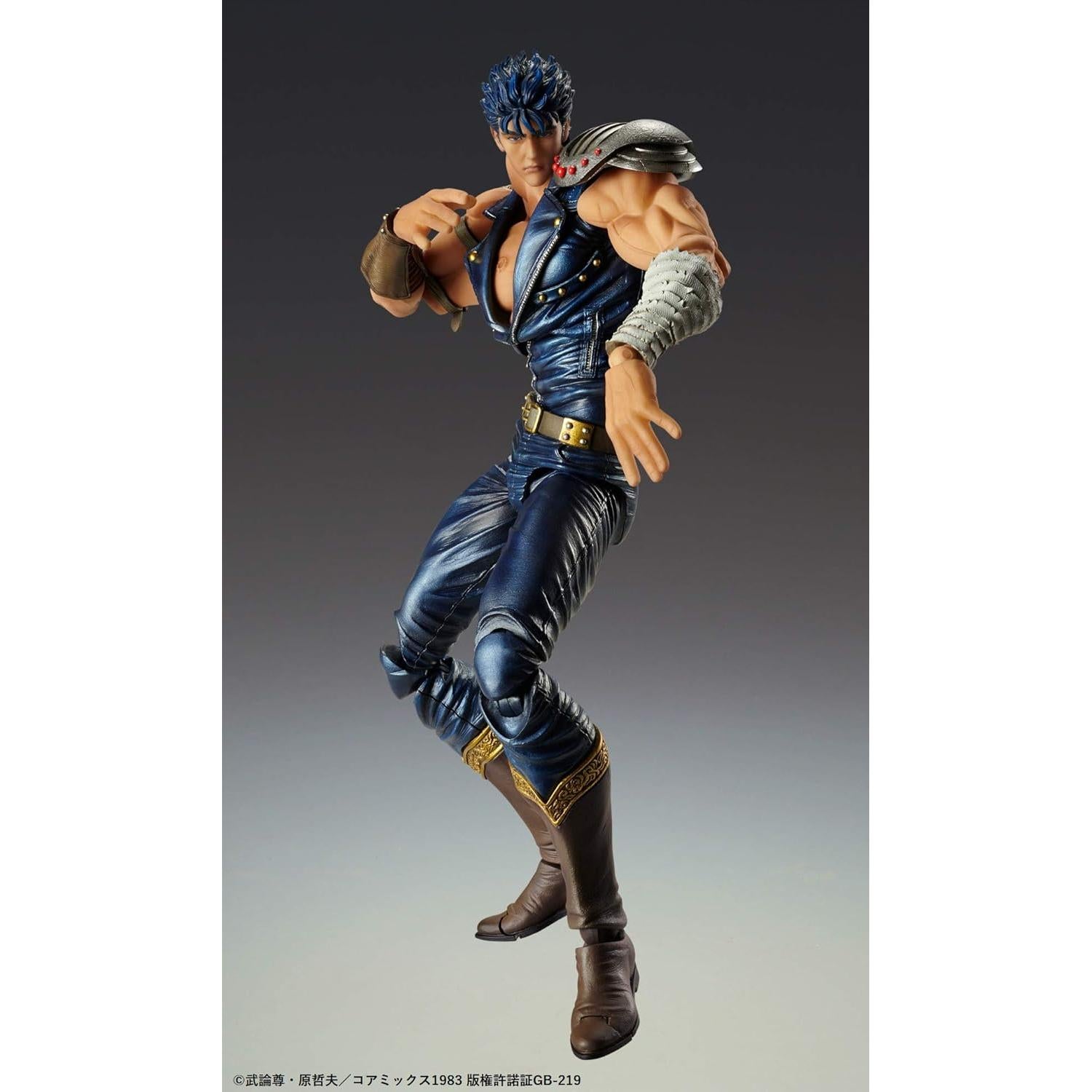 Figura de Acción Kenshiro Medicos 17.5 cm Puño de la Estrella del Norte
