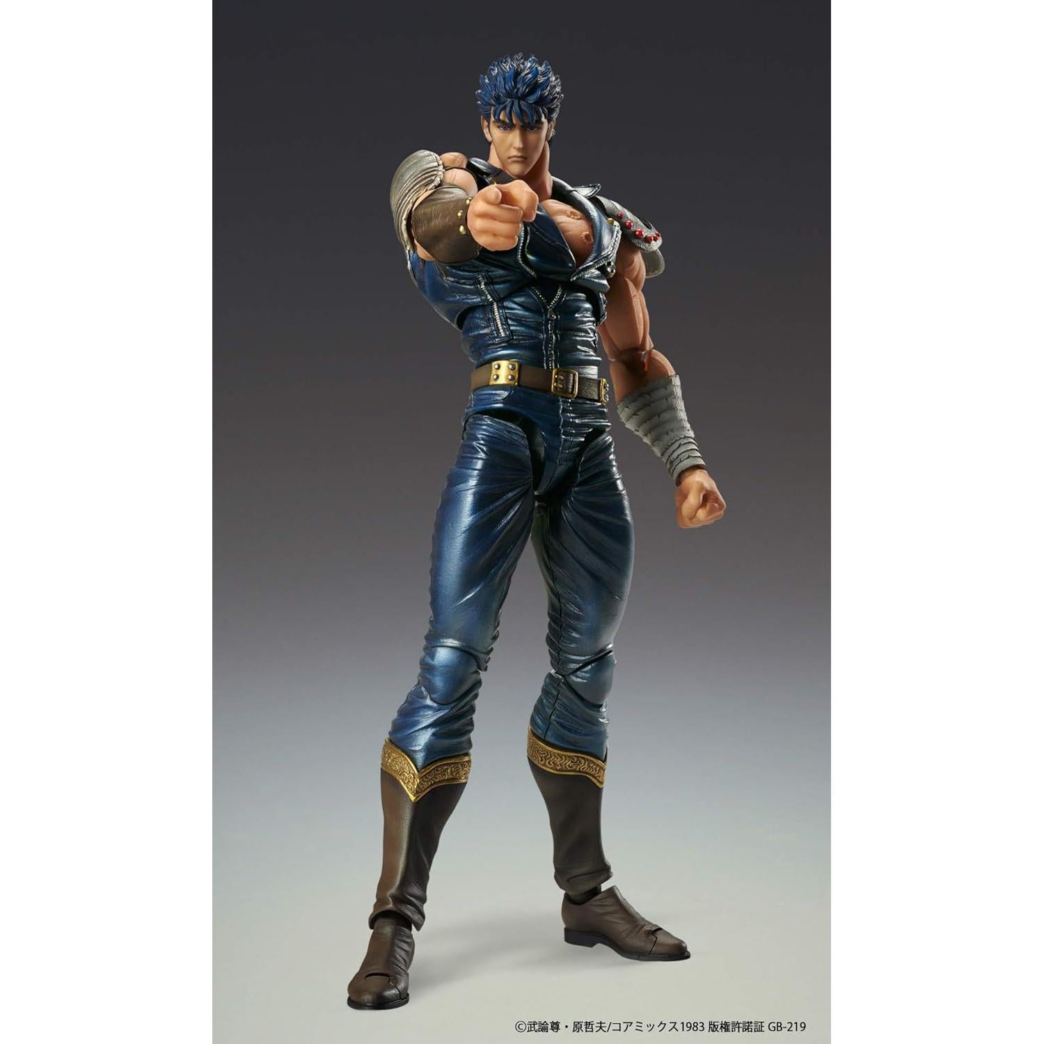 Figura de Acción Kenshiro Medicos 17.5 cm Puño de la Estrella del Norte