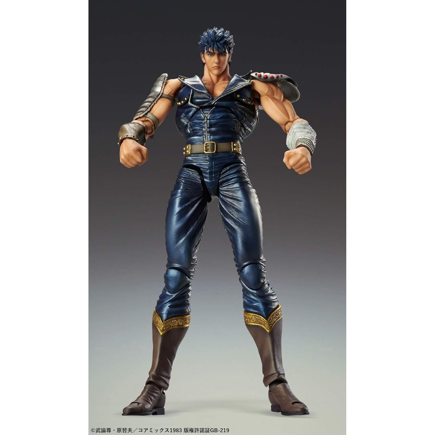 Figura de Acción Kenshiro Medicos 17.5 cm Puño de la Estrella del Norte