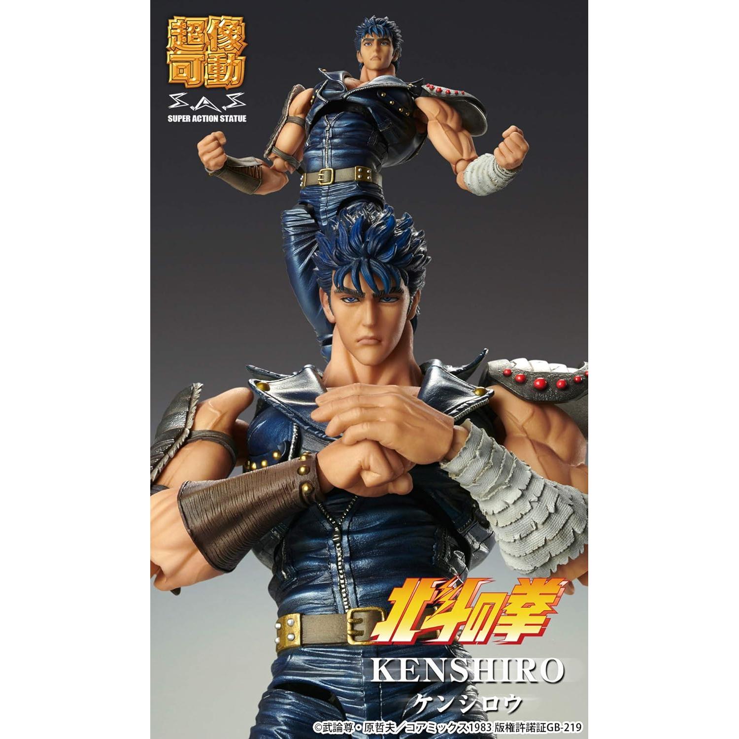 Figura de Acción Kenshiro Medicos 17.5 cm Puño de la Estrella del Norte