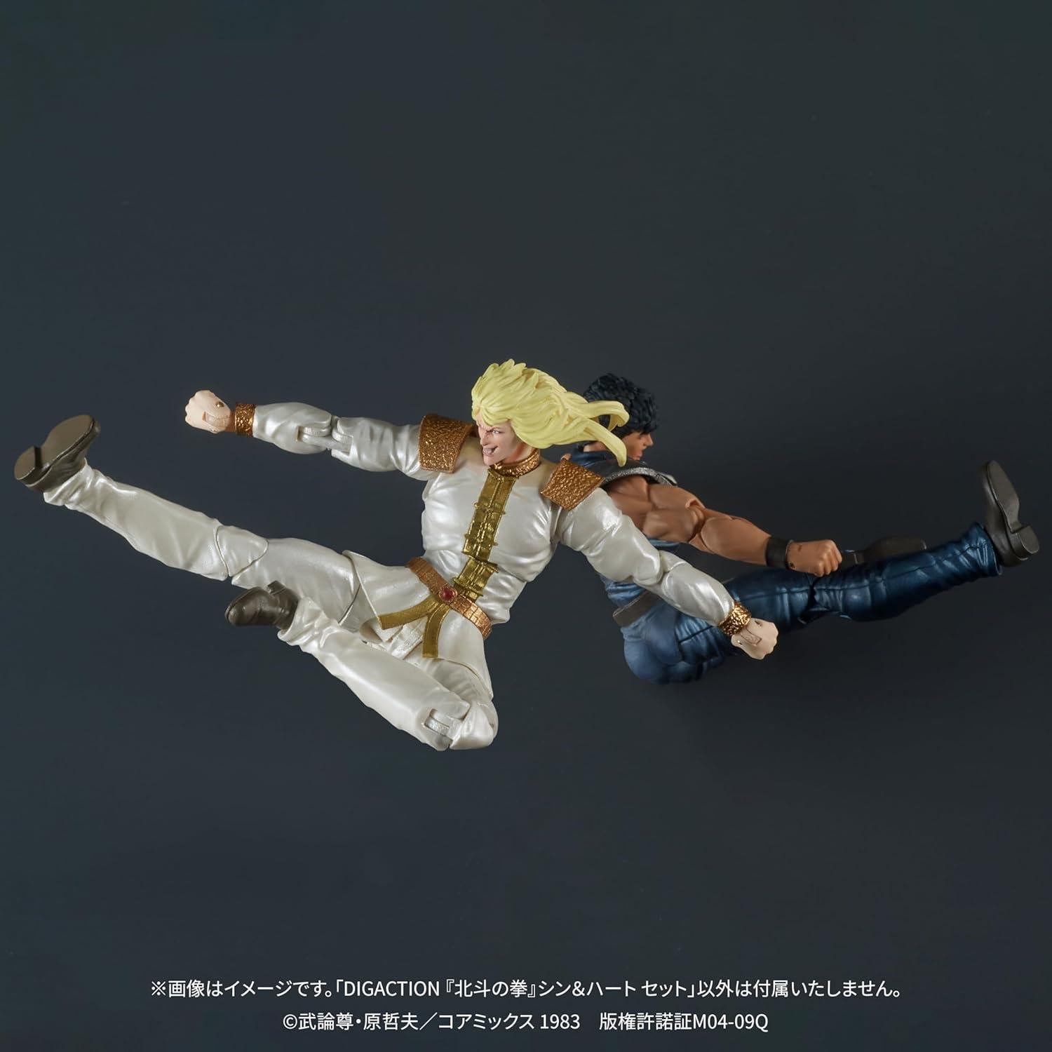 Conjunto de Figuras DIGACTION Puño del Norte Shin y Heart