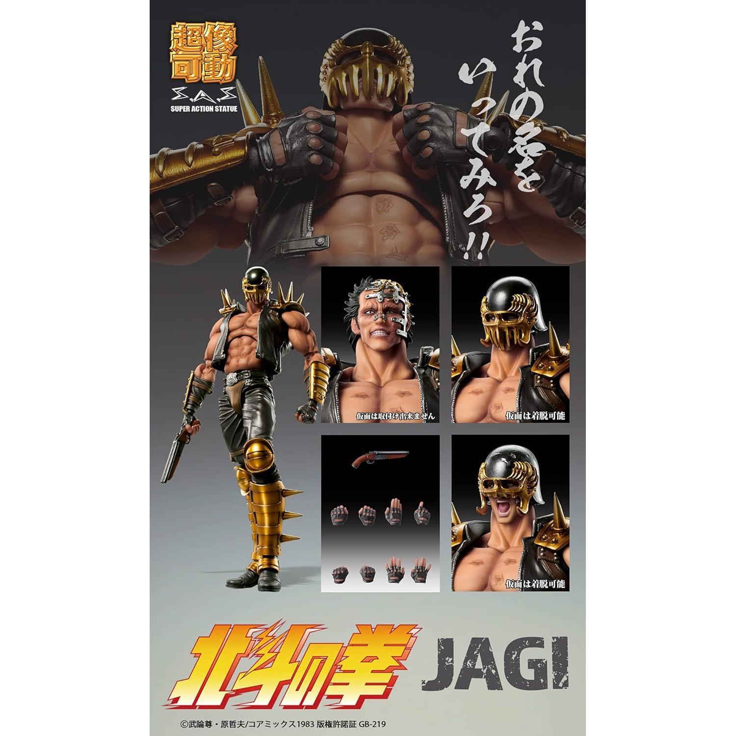 Figura de Acción Jagi Medicos Fist of The North Star 17.5 cm