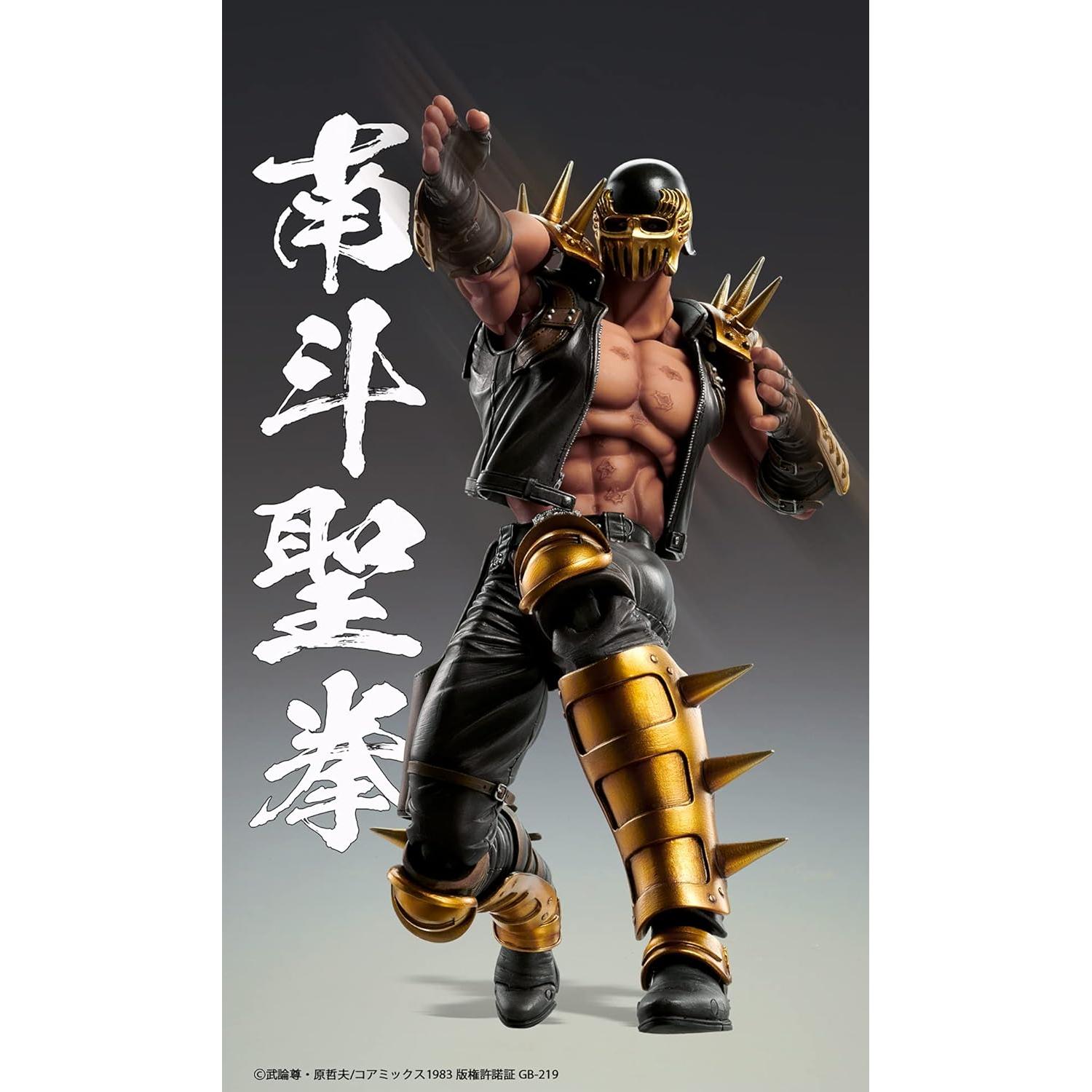 Figura de Acción Jagi Medicos Fist of The North Star 17.5 cm