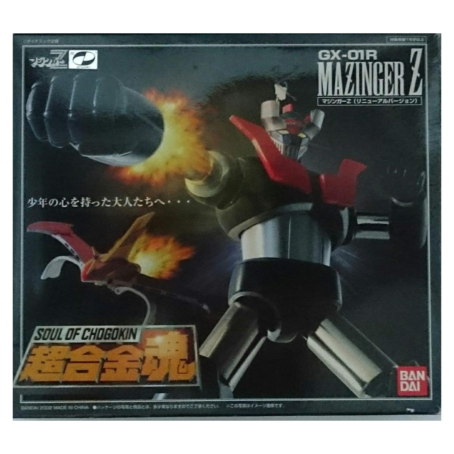Mazinger Z GX-01R Alma de Chogokin 0.59 kg 23.27x20.51 cm