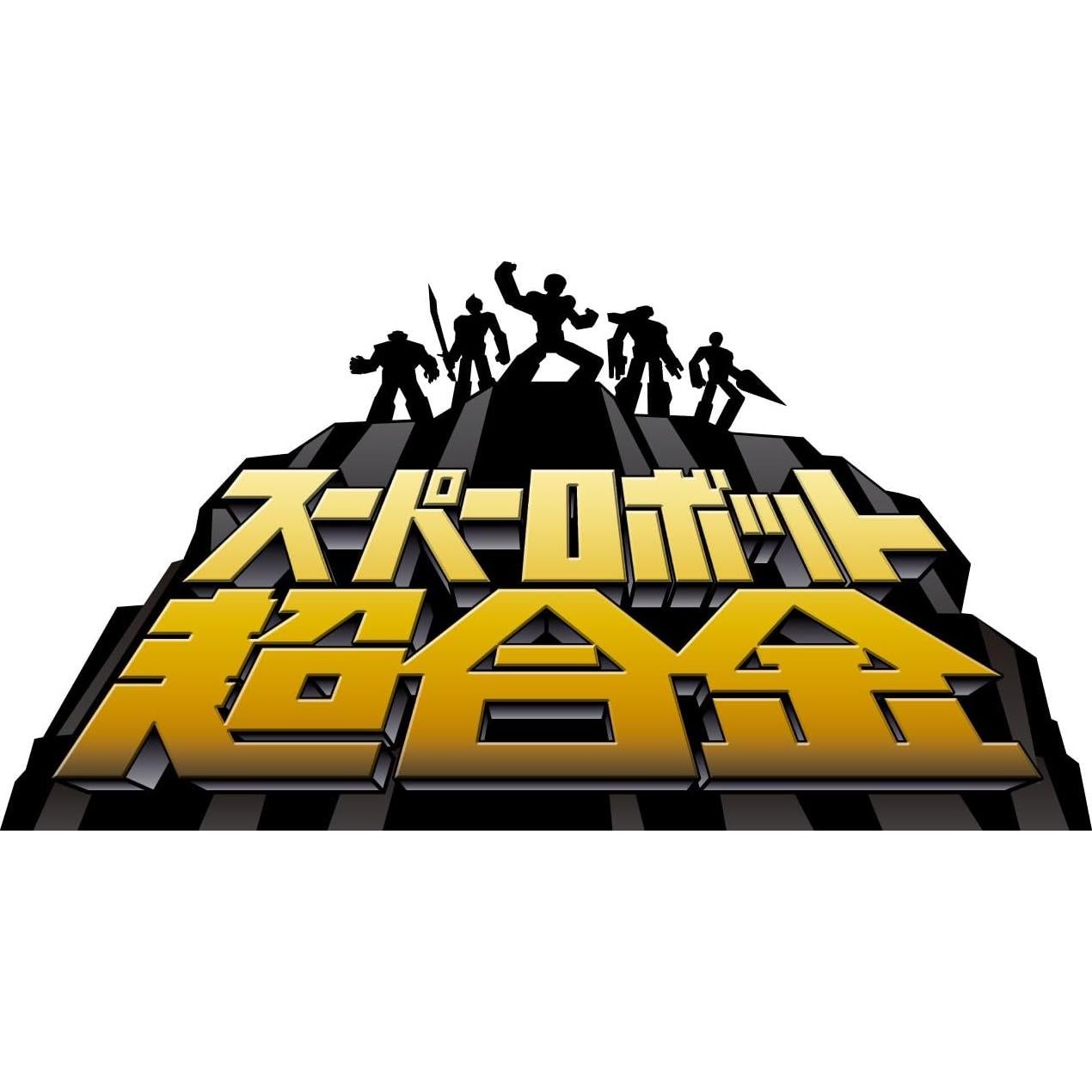 Conjunto de Armas Mazinger Bandai Tamashii Nations - Super Robot Chogokin