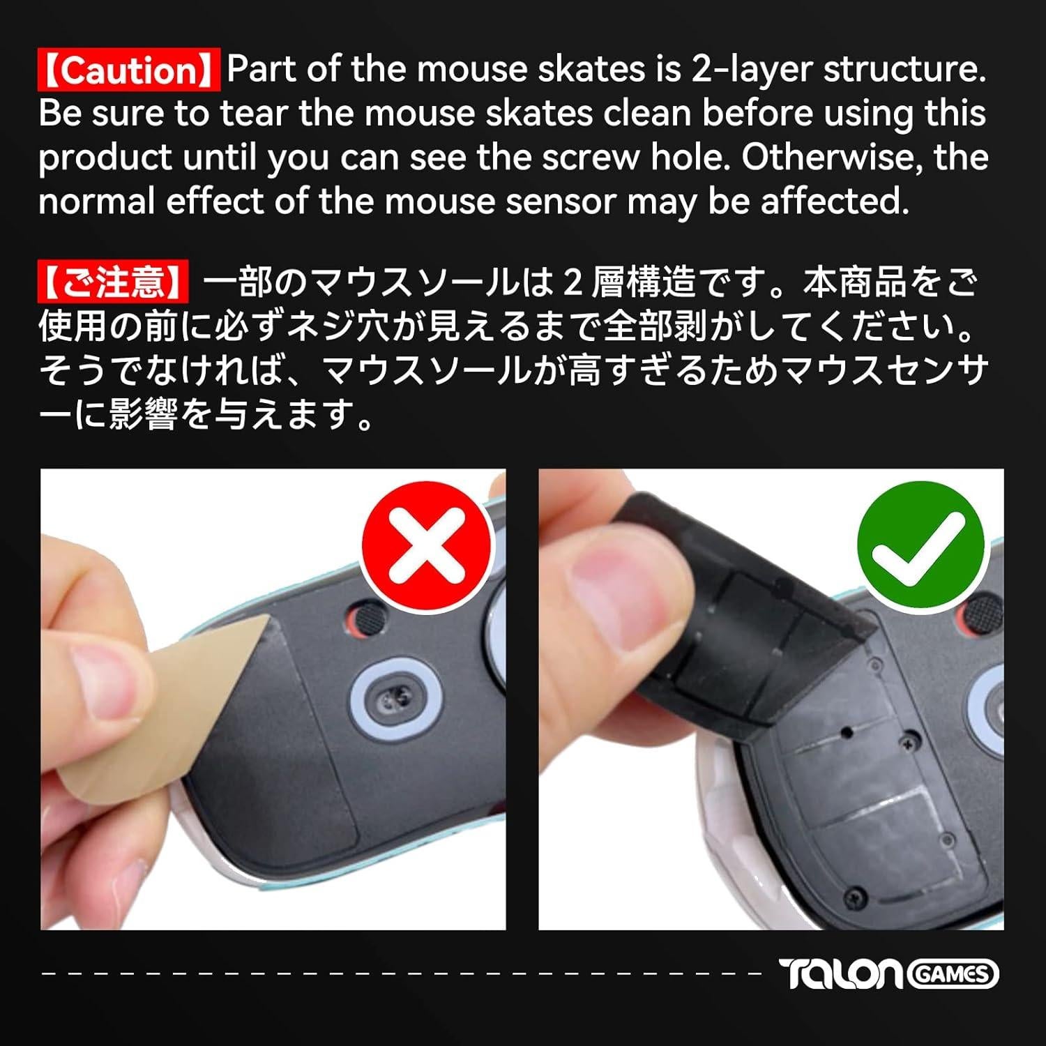 2Sets of TALONGAMES Rounded Curved Edges Mouse Feet Skates Compatible with Logitech G502 Wired Gaming Mouse Feet Replacement,0.8mm,Pure PTFE Material with Super Smooth Glide Pads