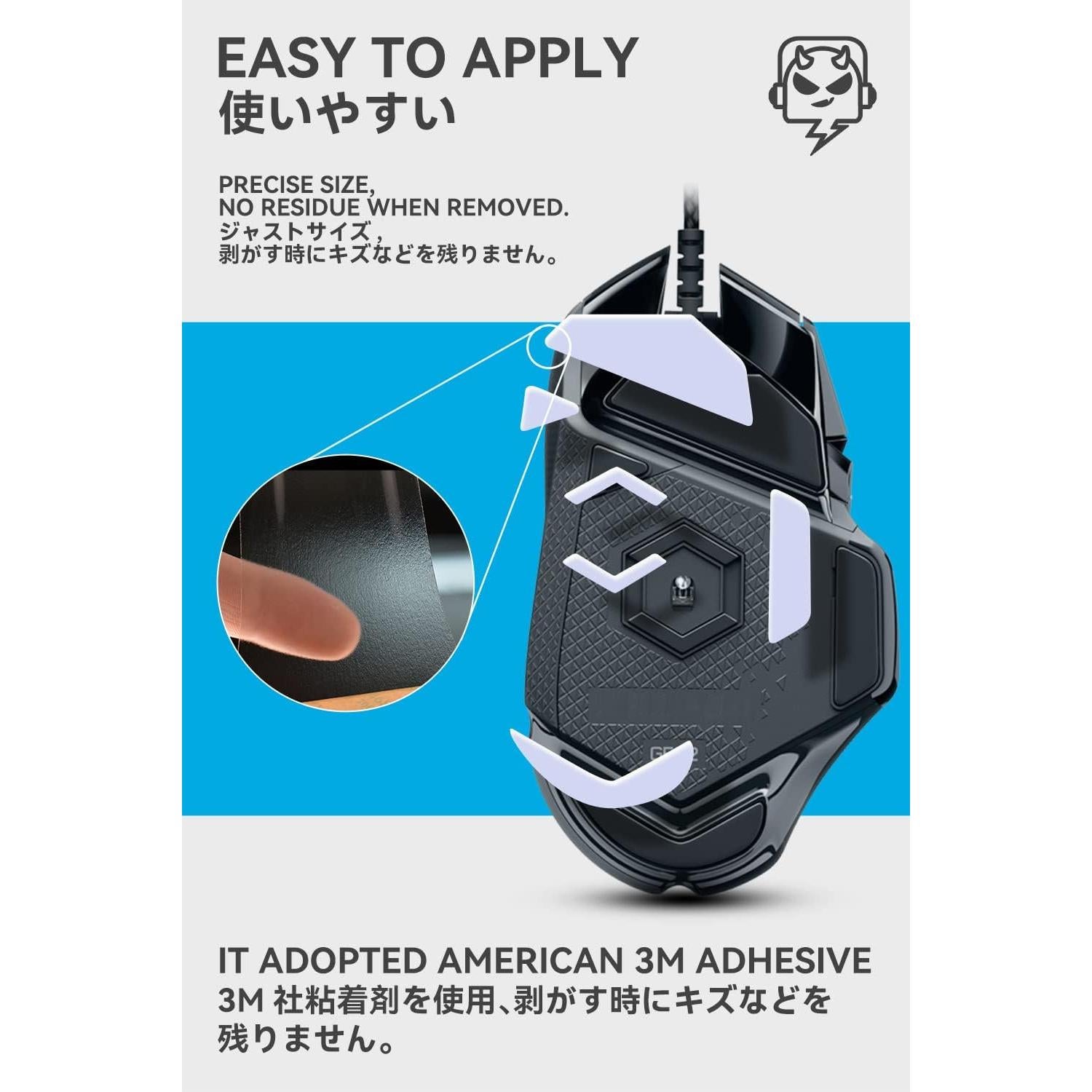 2Sets of TALONGAMES Rounded Curved Edges Mouse Feet Skates Compatible with Logitech G502 Wired Gaming Mouse Feet Replacement,0.8mm,Pure PTFE Material with Super Smooth Glide Pads