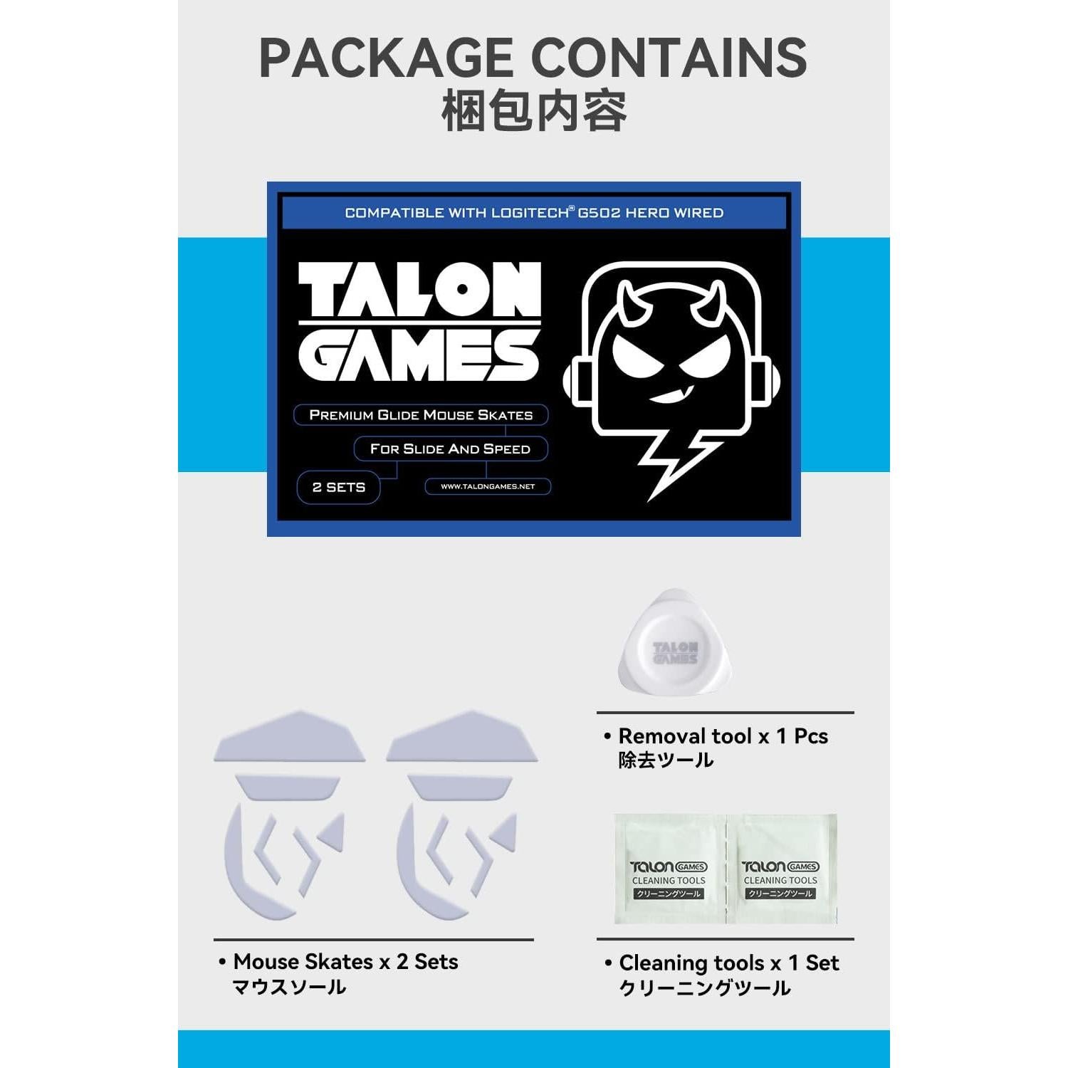 2Sets of TALONGAMES Rounded Curved Edges Mouse Feet Skates Compatible with Logitech G502 Wired Gaming Mouse Feet Replacement,0.8mm,Pure PTFE Material with Super Smooth Glide Pads