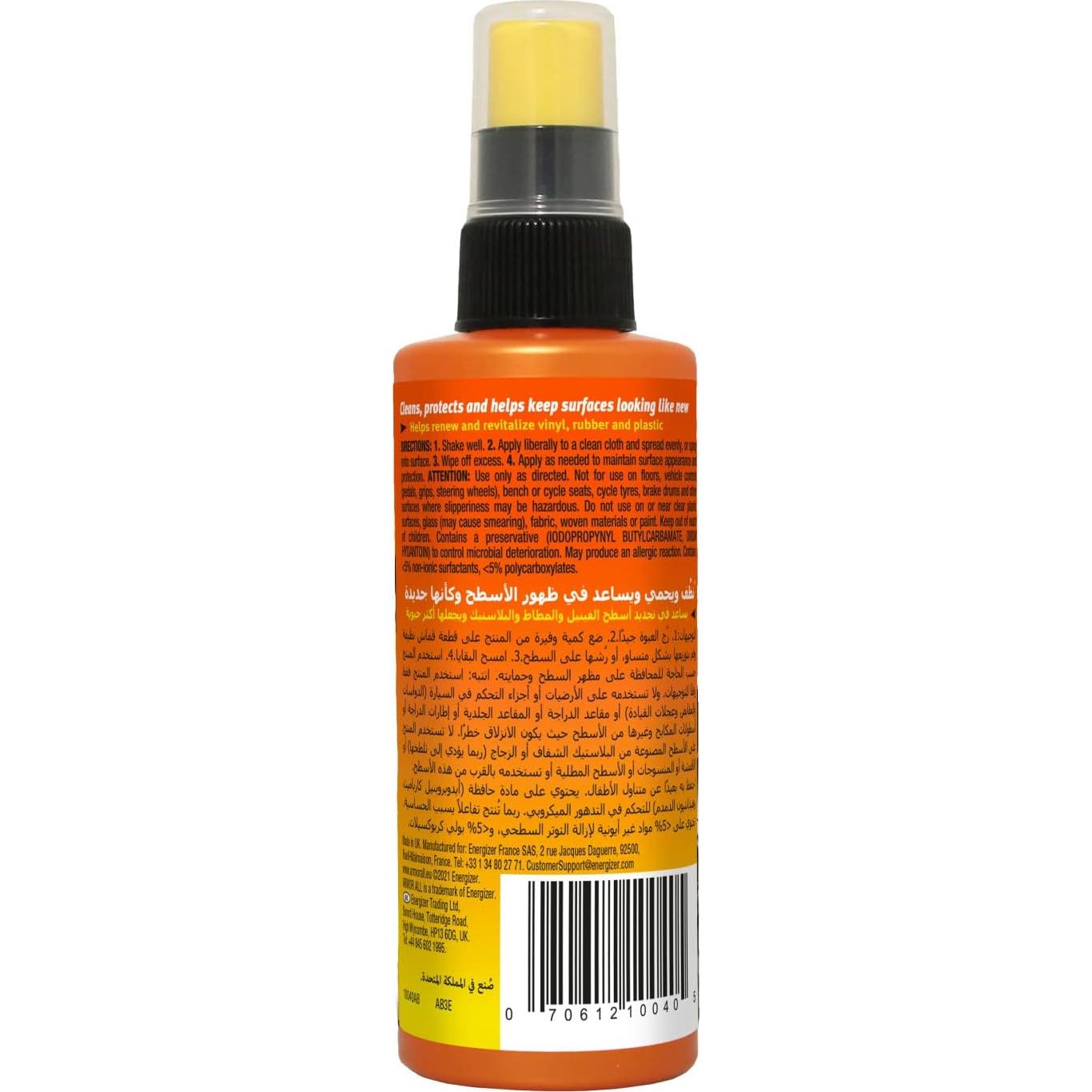 Limpiador de Interior Armor All 10040 - Protección UV 119g