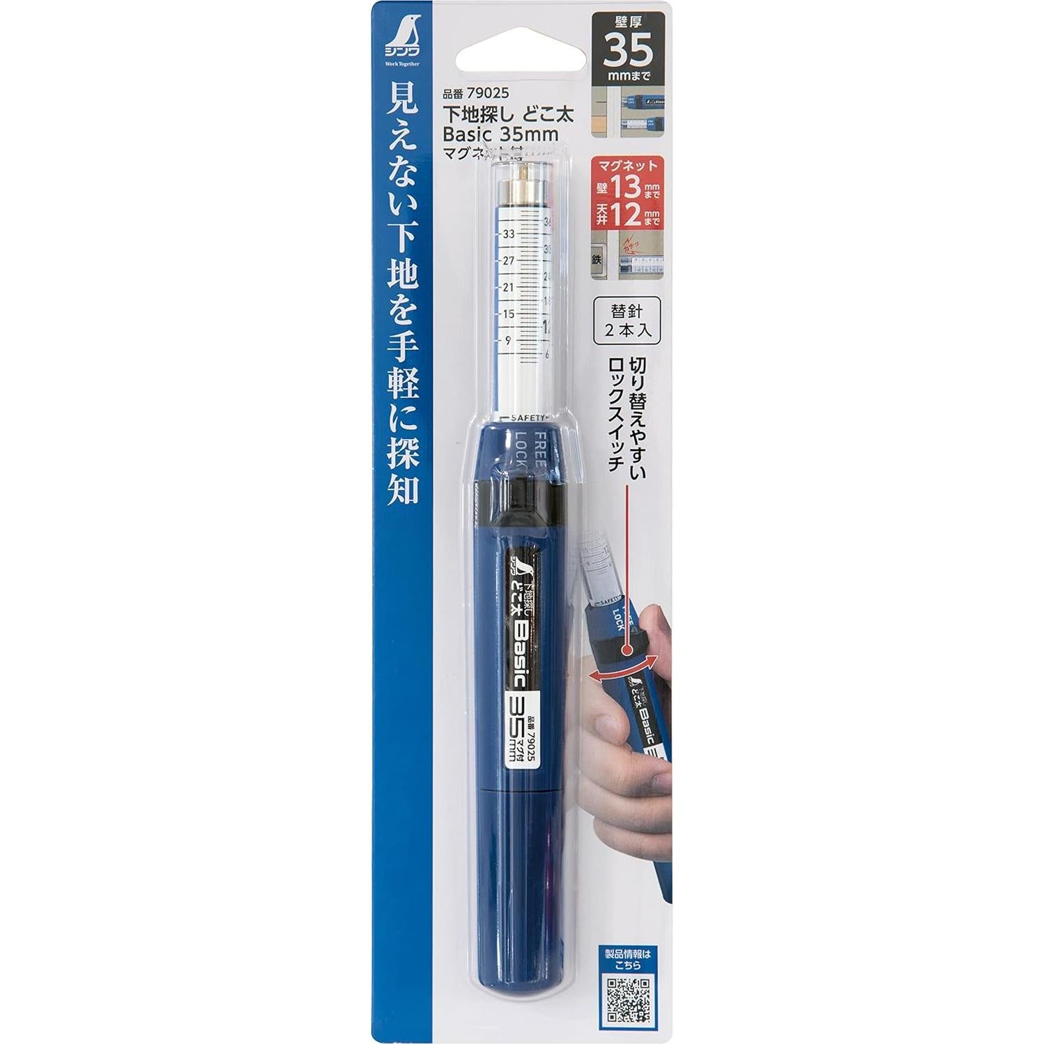 Buscador de Tierra Shinwa Sokutei 79025 con Imán 35 mm