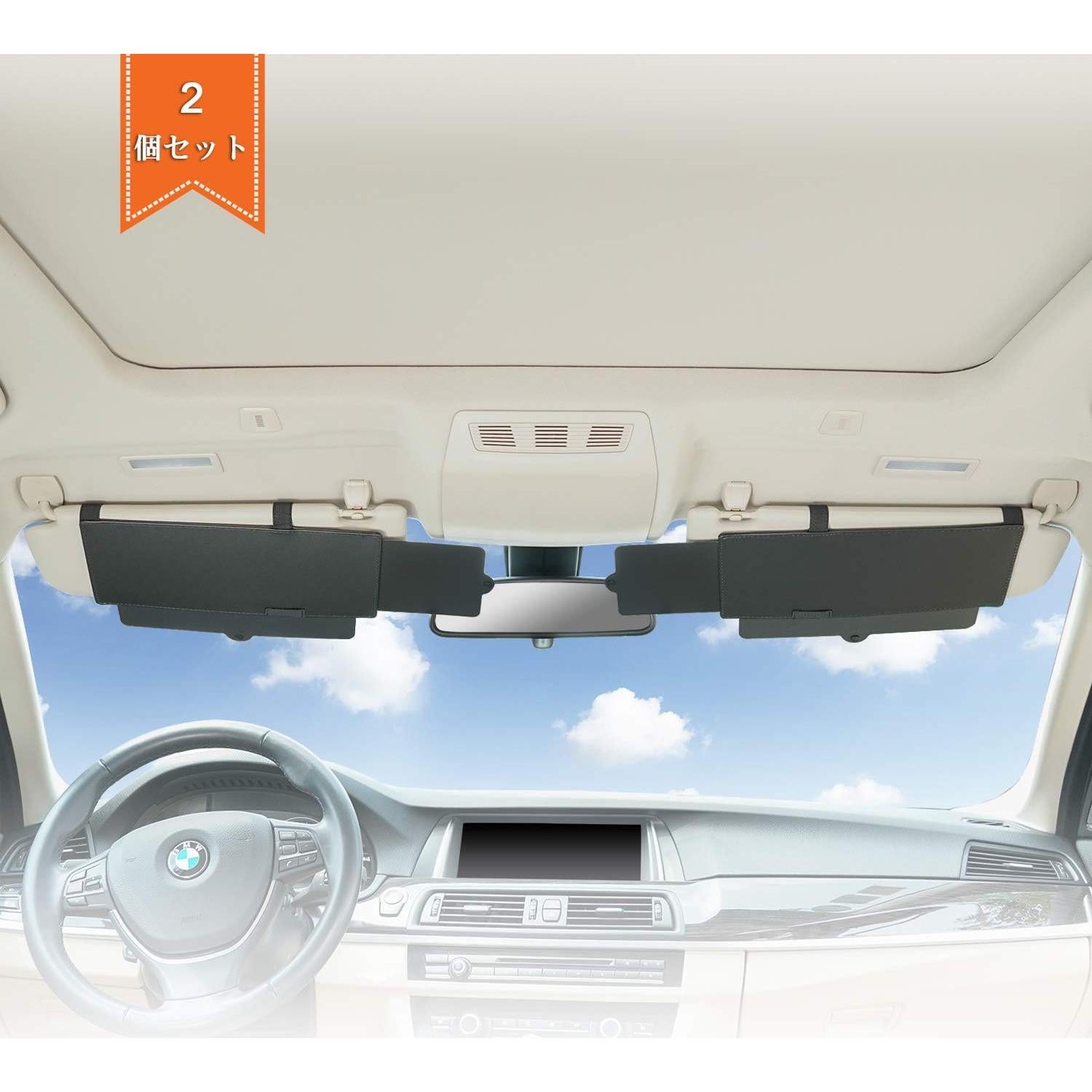 Extensor de Visera Solar TFY Anti-Deslumbrante 2 Piezas