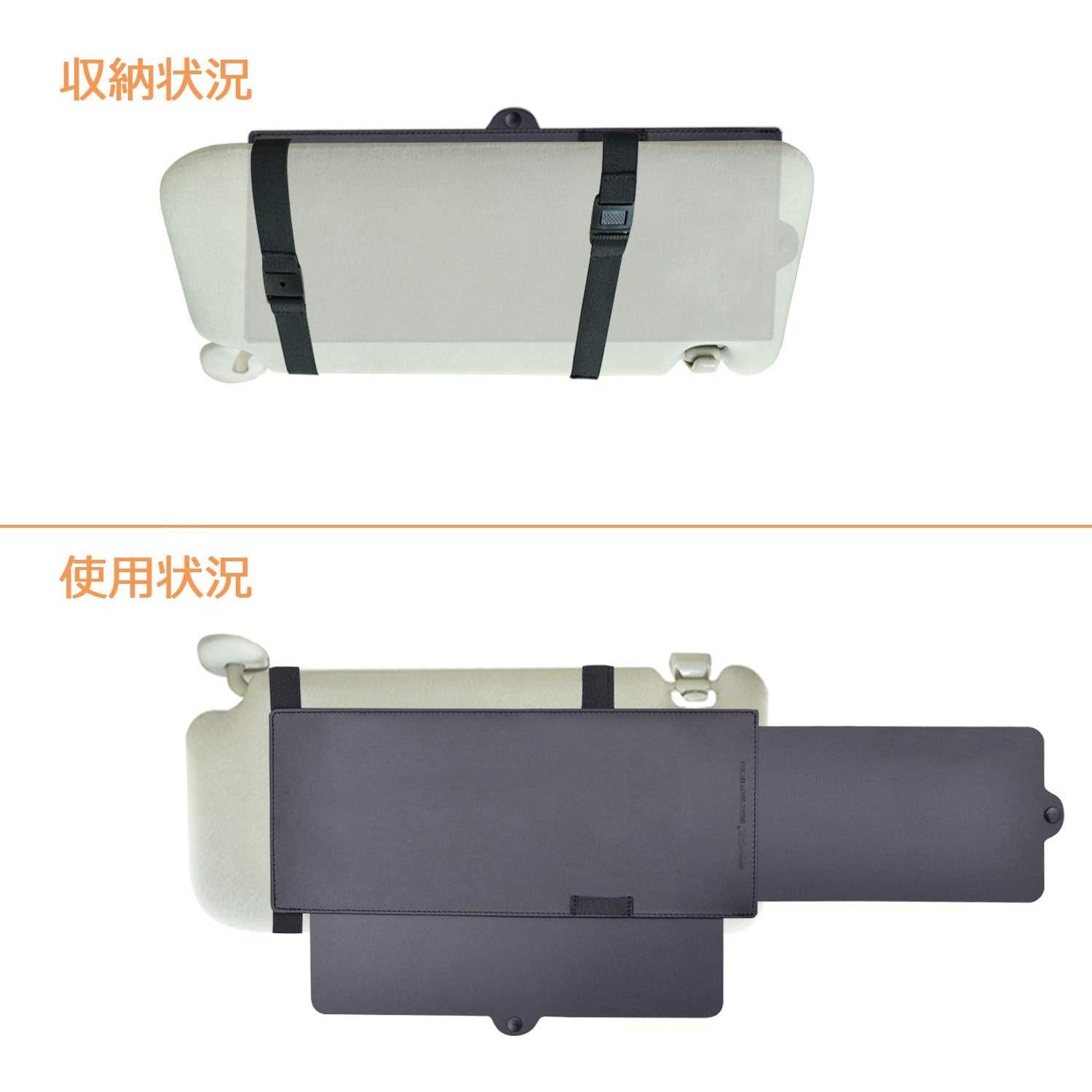 Extensor de Visera Solar TFY Anti-Deslumbrante 2 Piezas