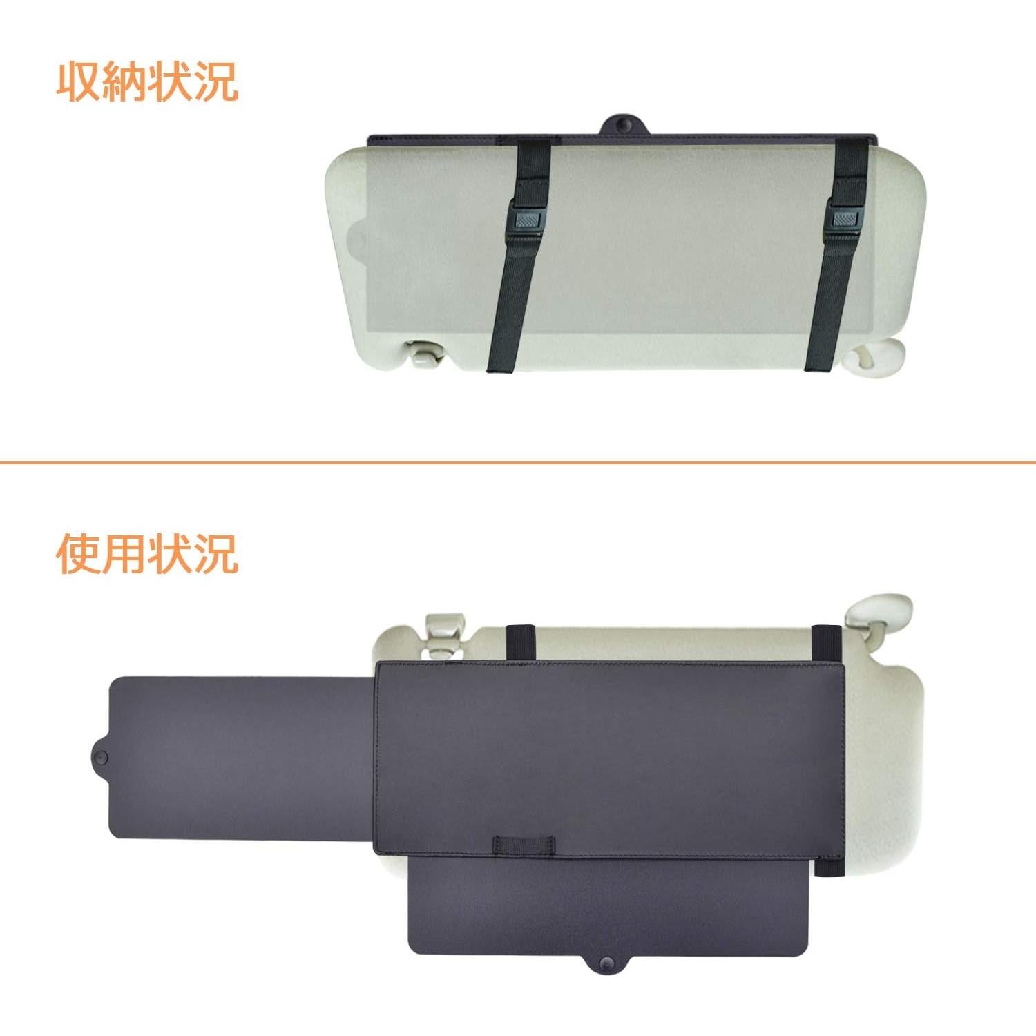 Extensor de Visera Solar TFY Anti-Deslumbrante 2 Piezas