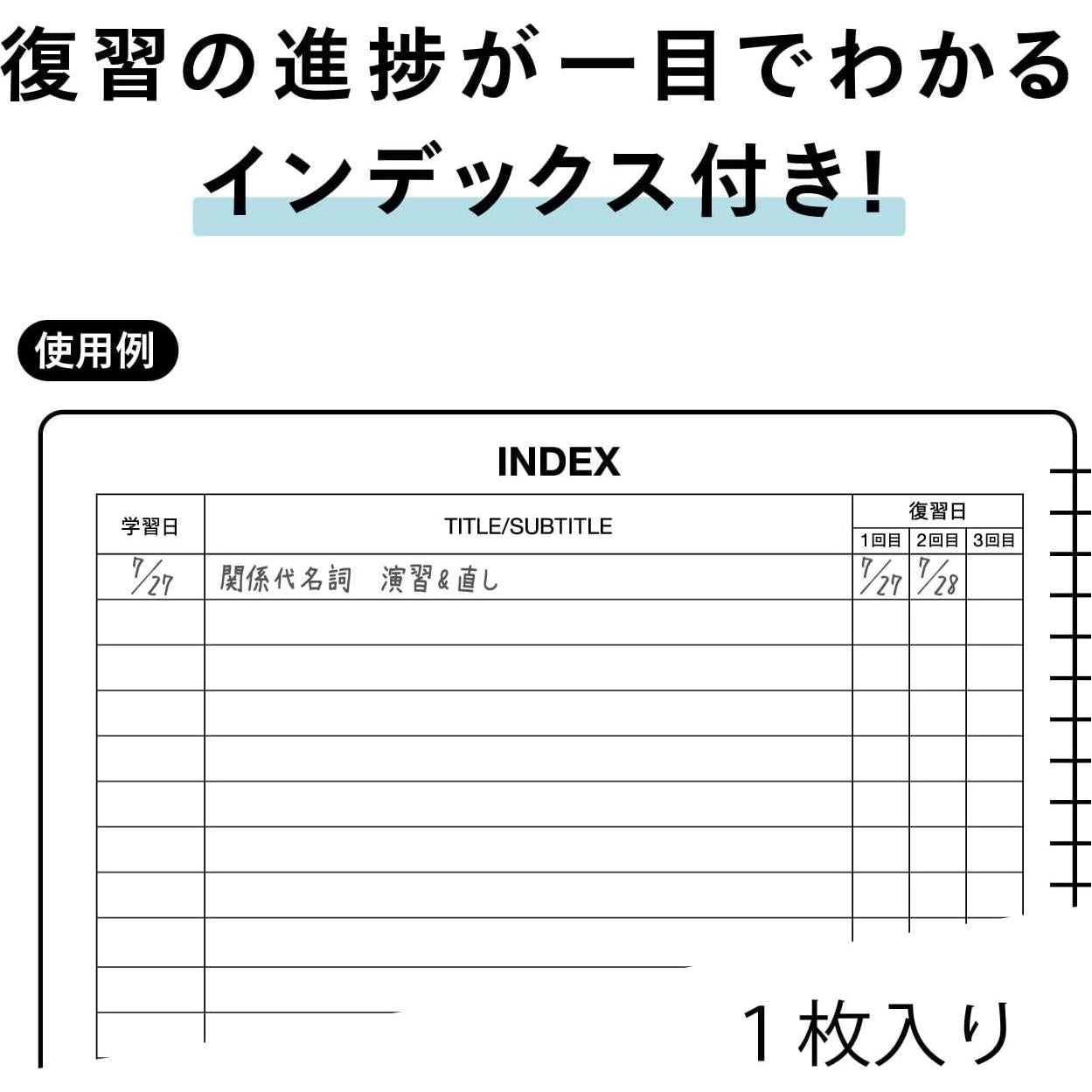 Cuaderno Maruman N909AP B5 Anillas Revisión Inteligente Paquete 3