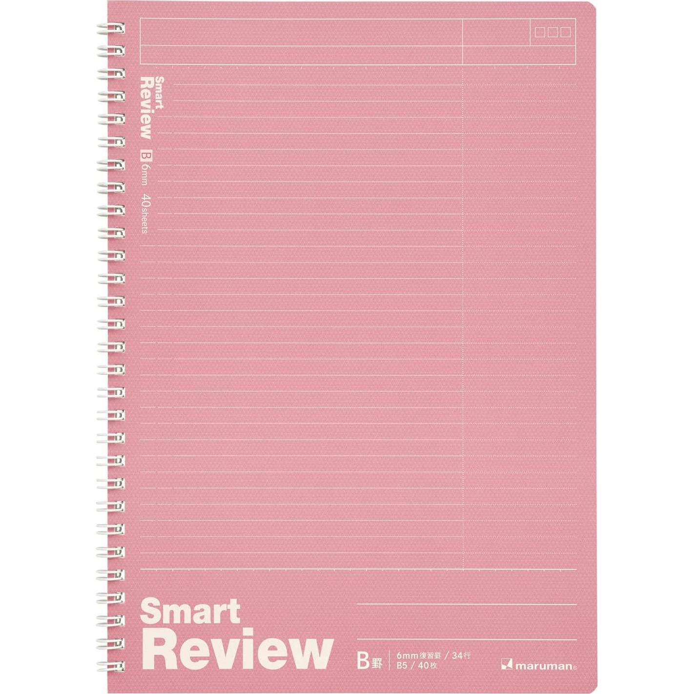 Cuaderno Maruman N909AP B5 Anillas Revisión Inteligente Paquete 3