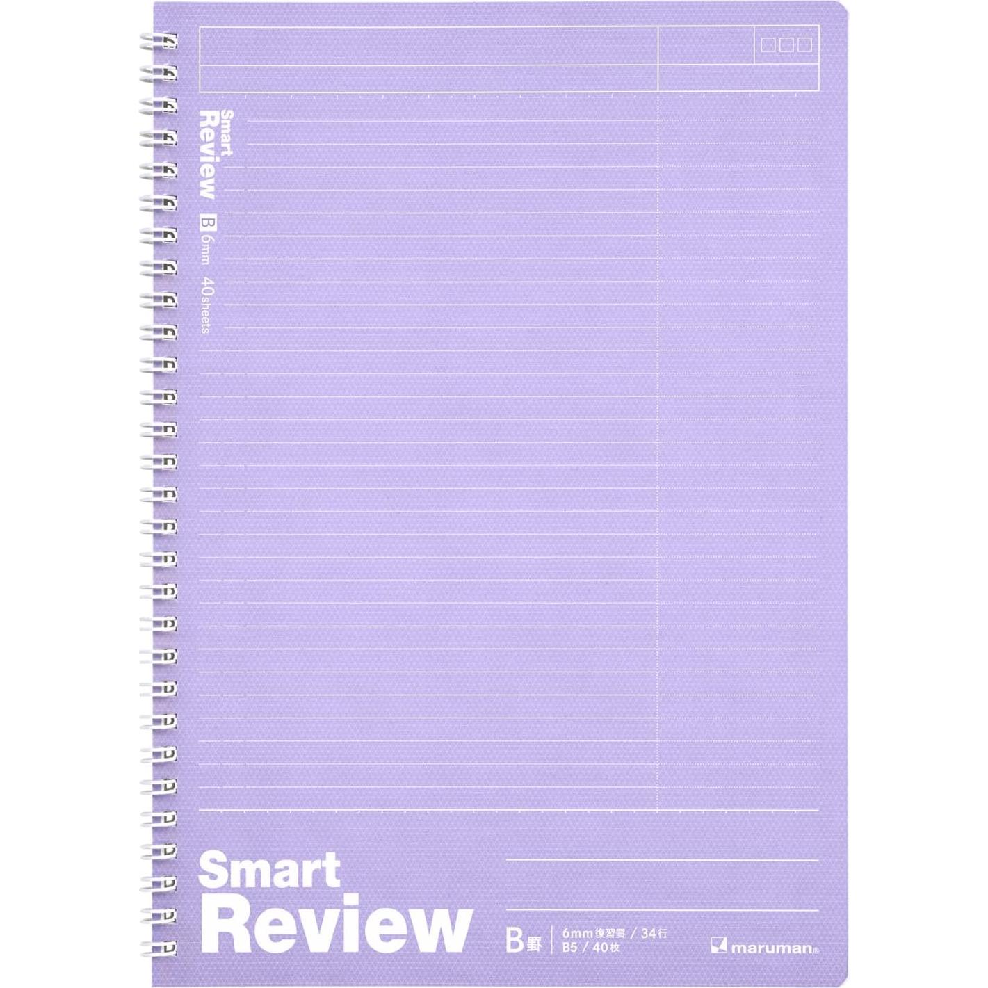 Cuaderno Maruman N909AP B5 Anillas Revisión Inteligente Paquete 3