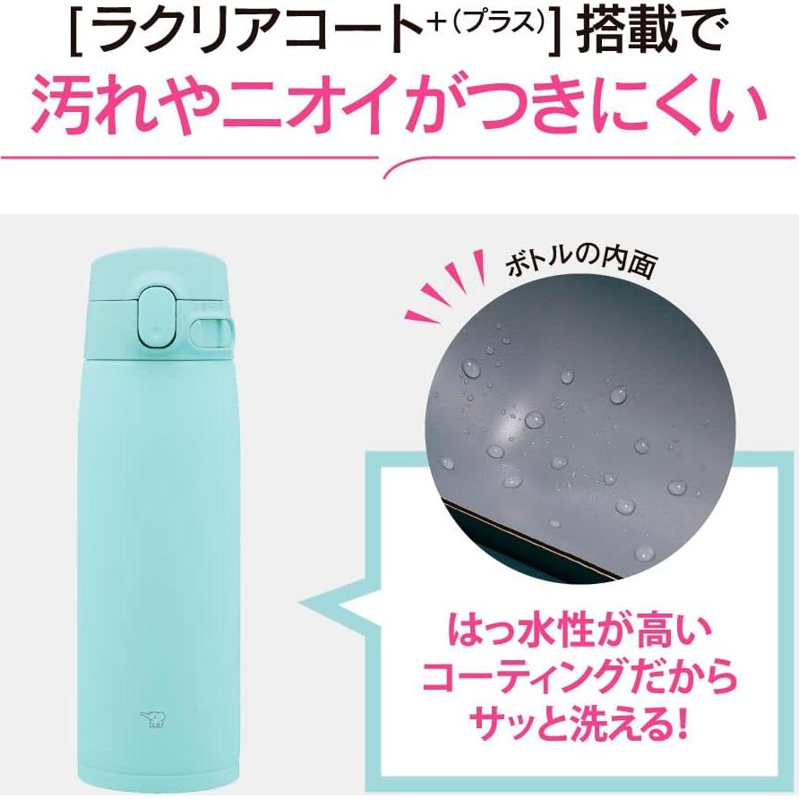 Botella de Agua Zojirushi SM-VA60-AM Acero Inoxidable 600 ml