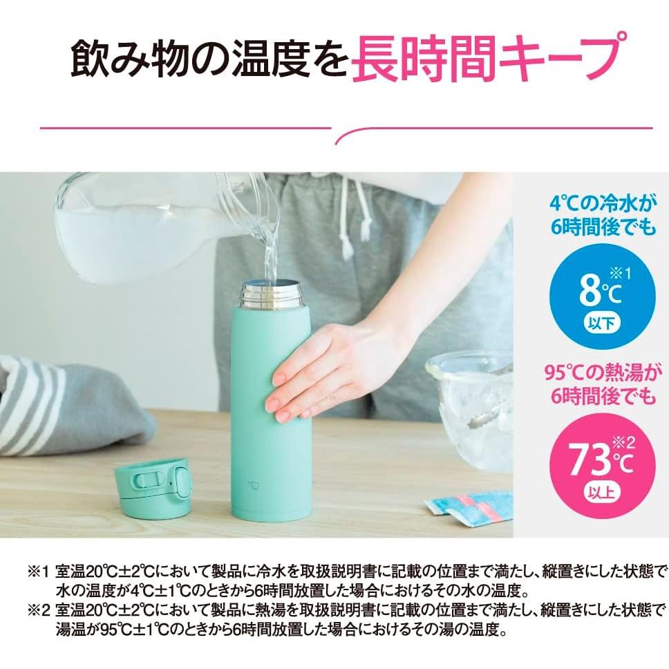 Botella de Agua Zojirushi SM-VA60-AM Acero Inoxidable 600 ml