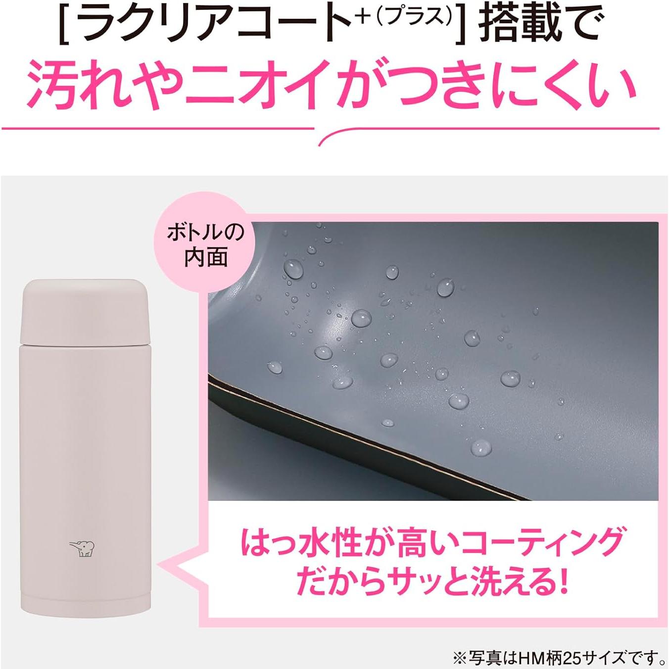 Taza de Acero Inoxidable Zojirushi 250 ml Verde Menta