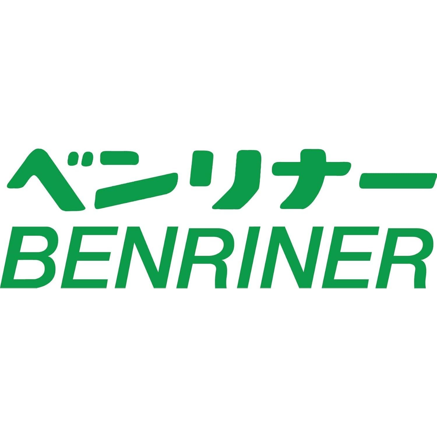 Cortador Giratorio Benriner BN-7W Verde con 4 Cuchillas