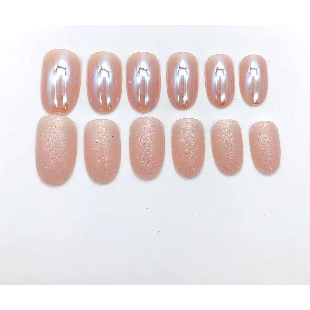 Uñas Postizas Almendra Cromadas Brillantes 24 Pcs Whiosyrt